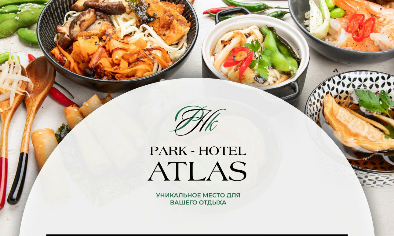 Семейный номер