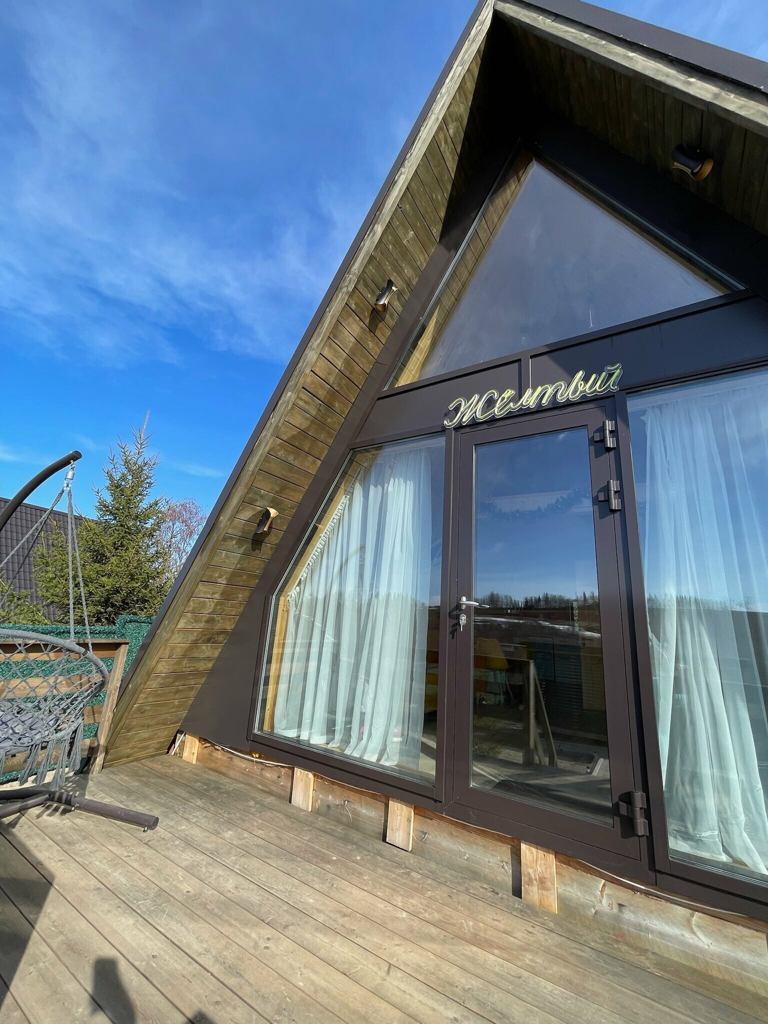 Дом с 2 спальнями