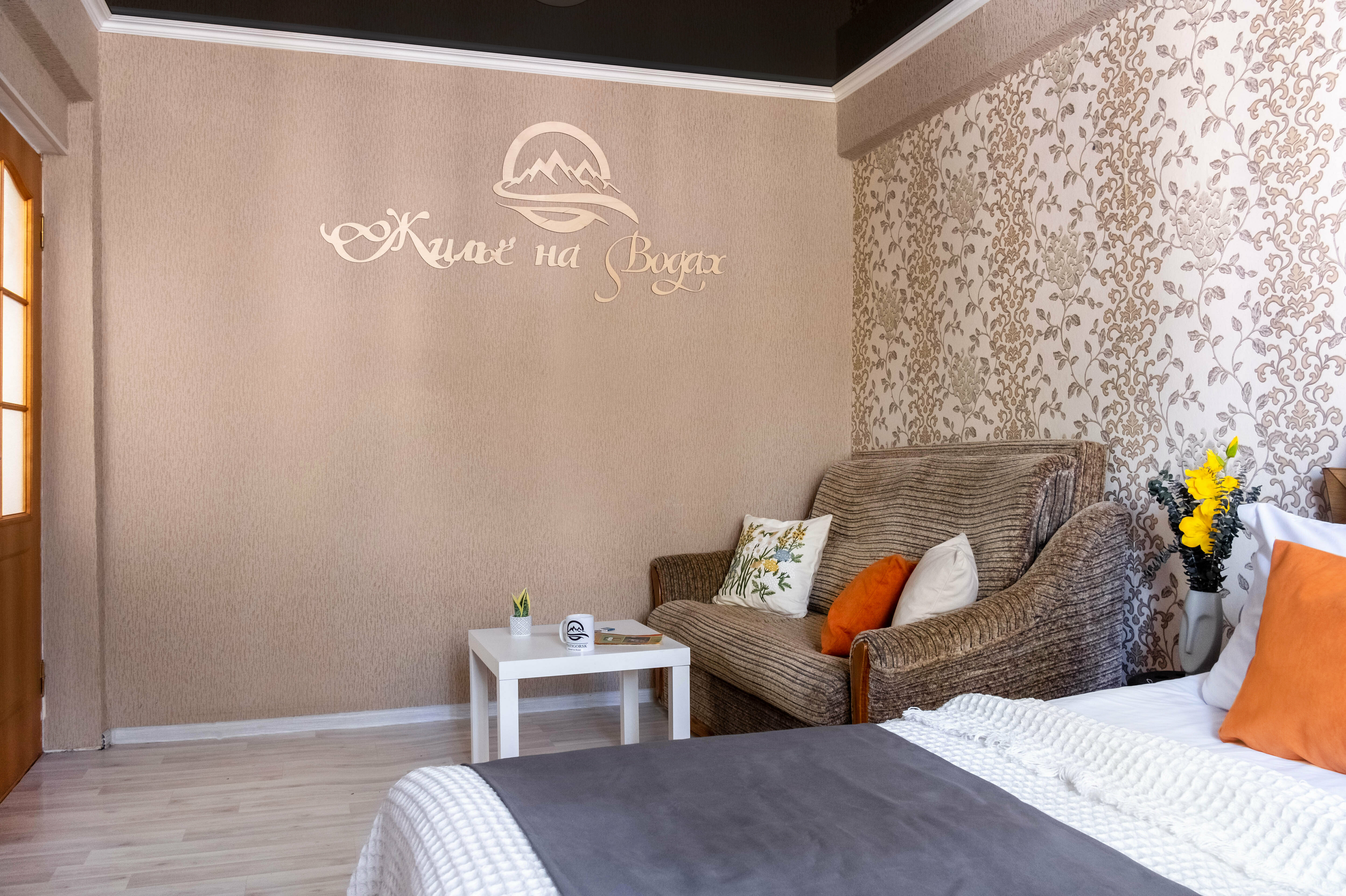 Апартаменты с 1 спальней