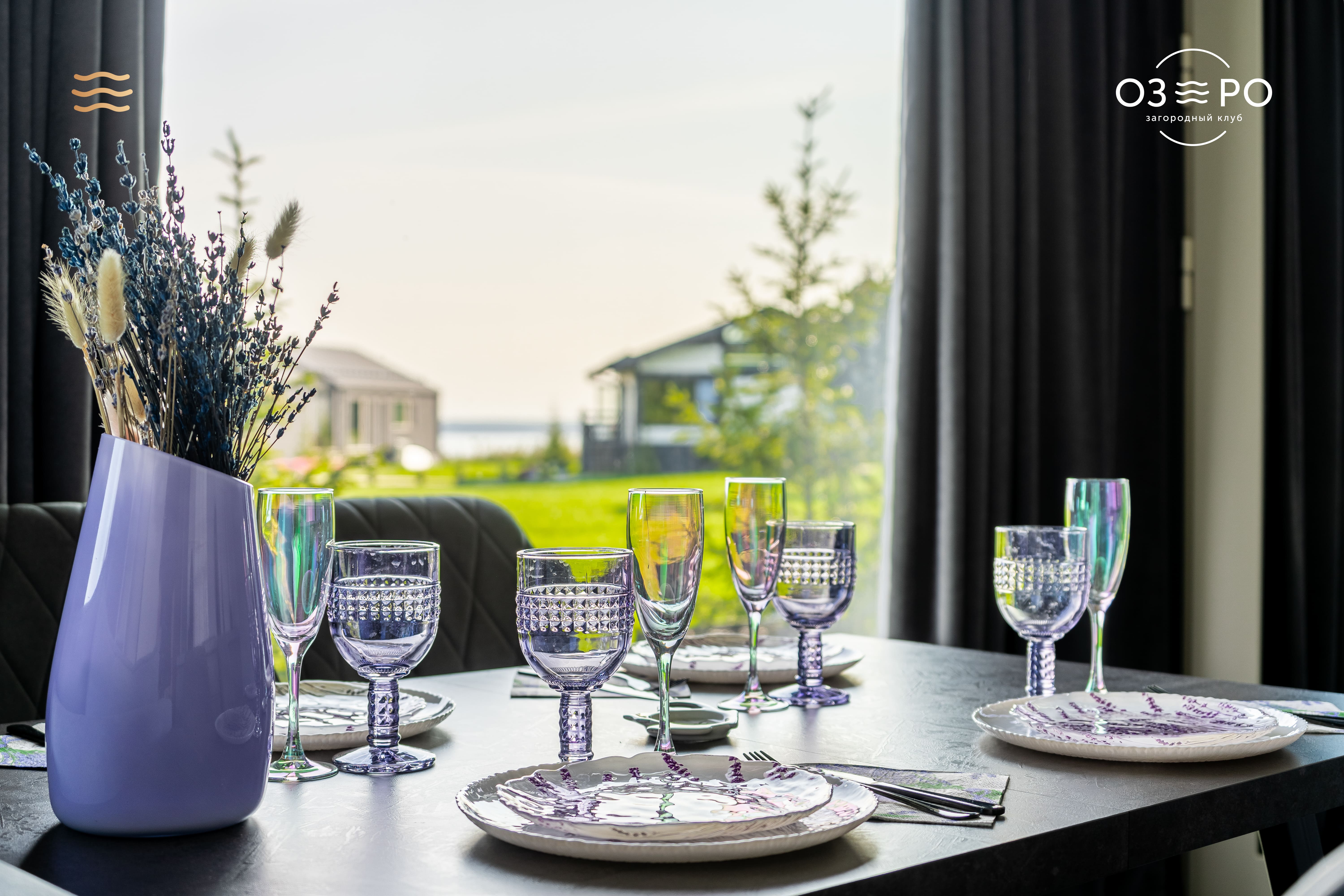 Лавандовый домик