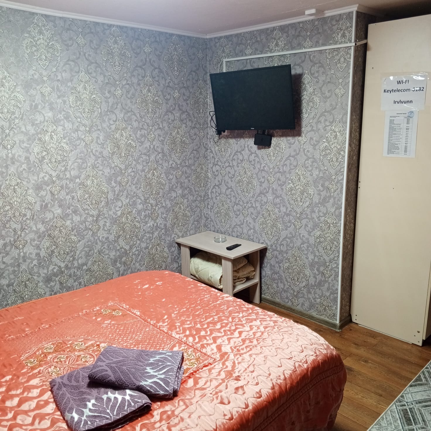 Бюджетный двухместный номер с 1 кроватью