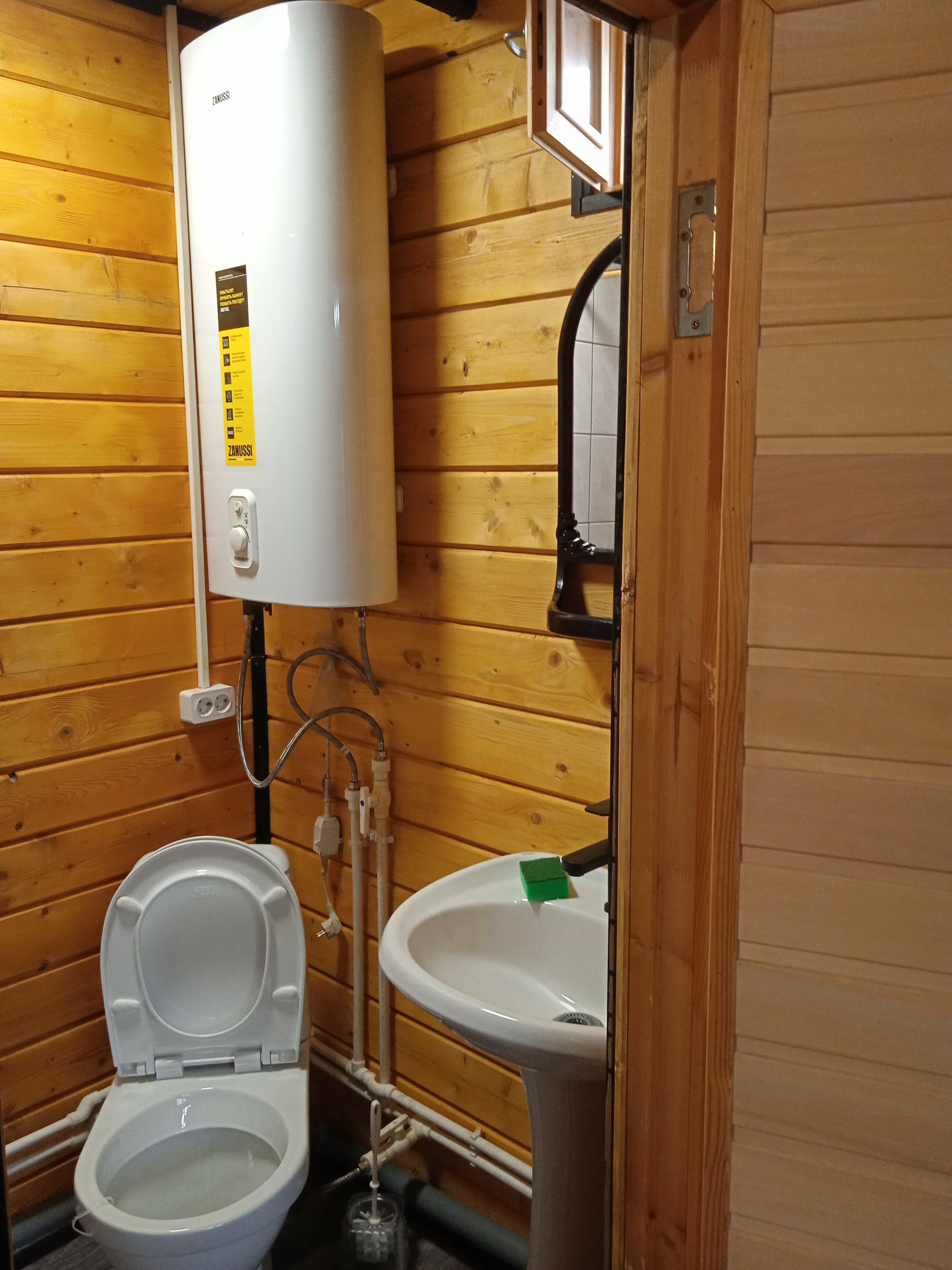 Трехместный номер