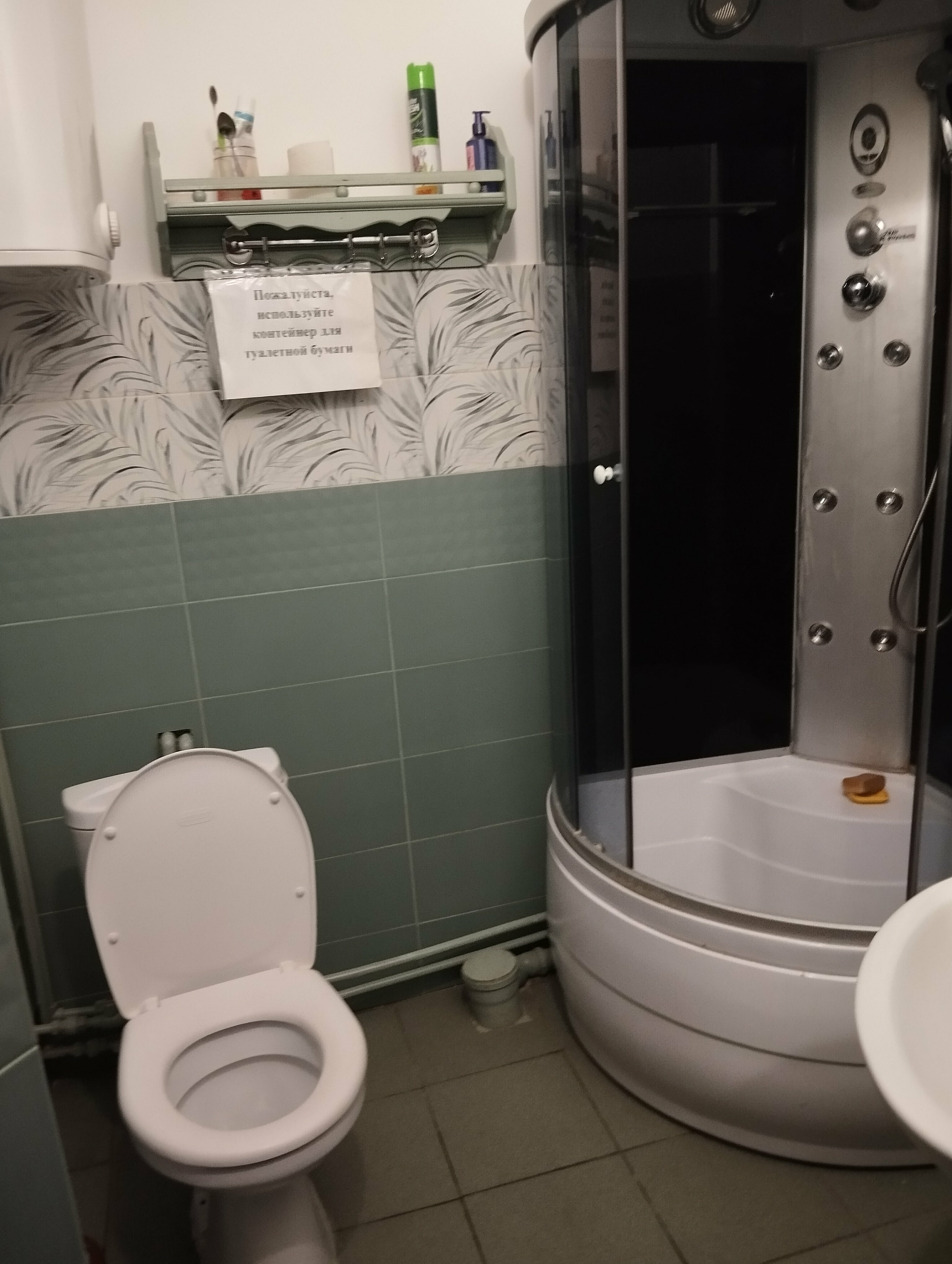 Трехместный номер