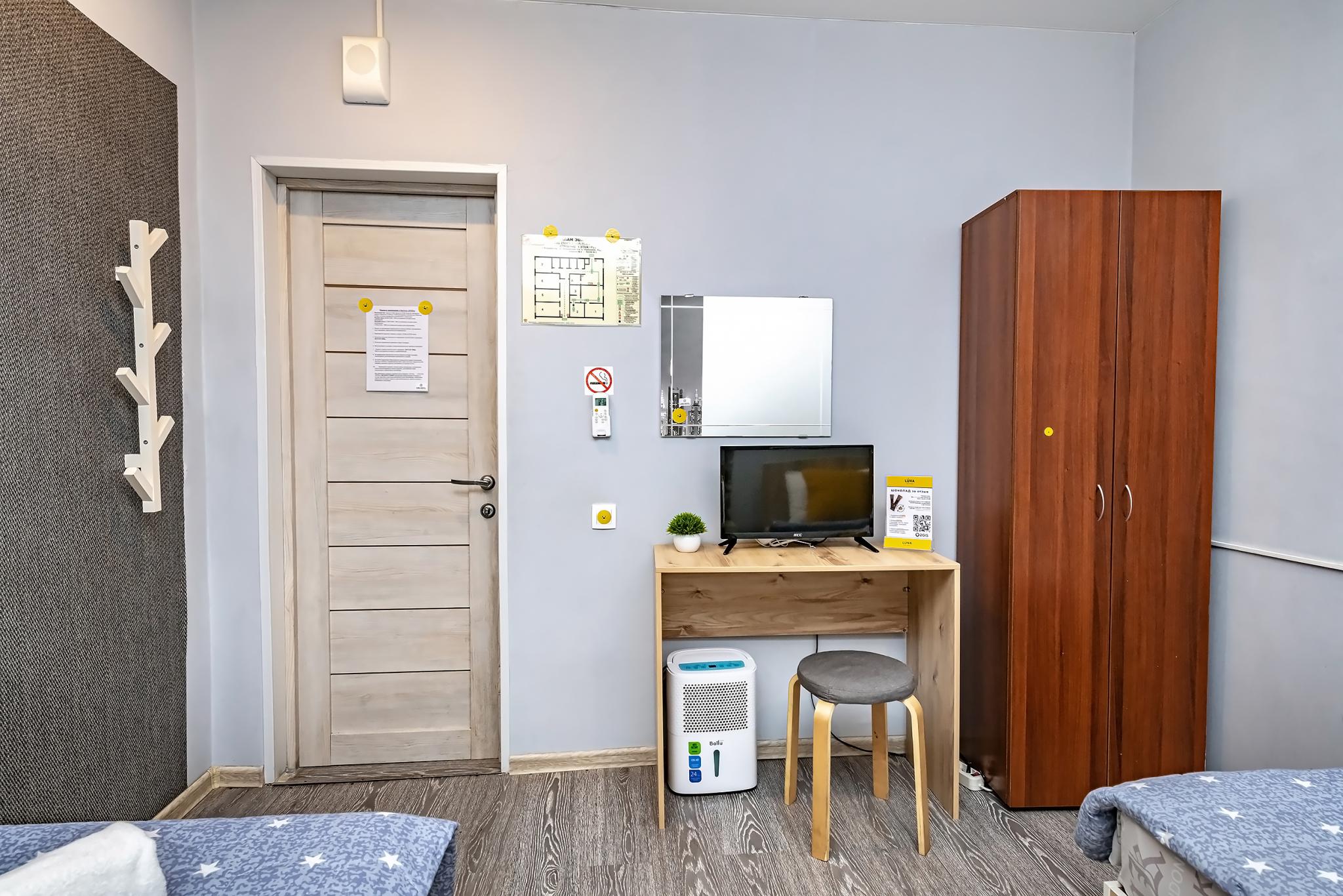 Двухместный номер с 2 отдельными кроватями