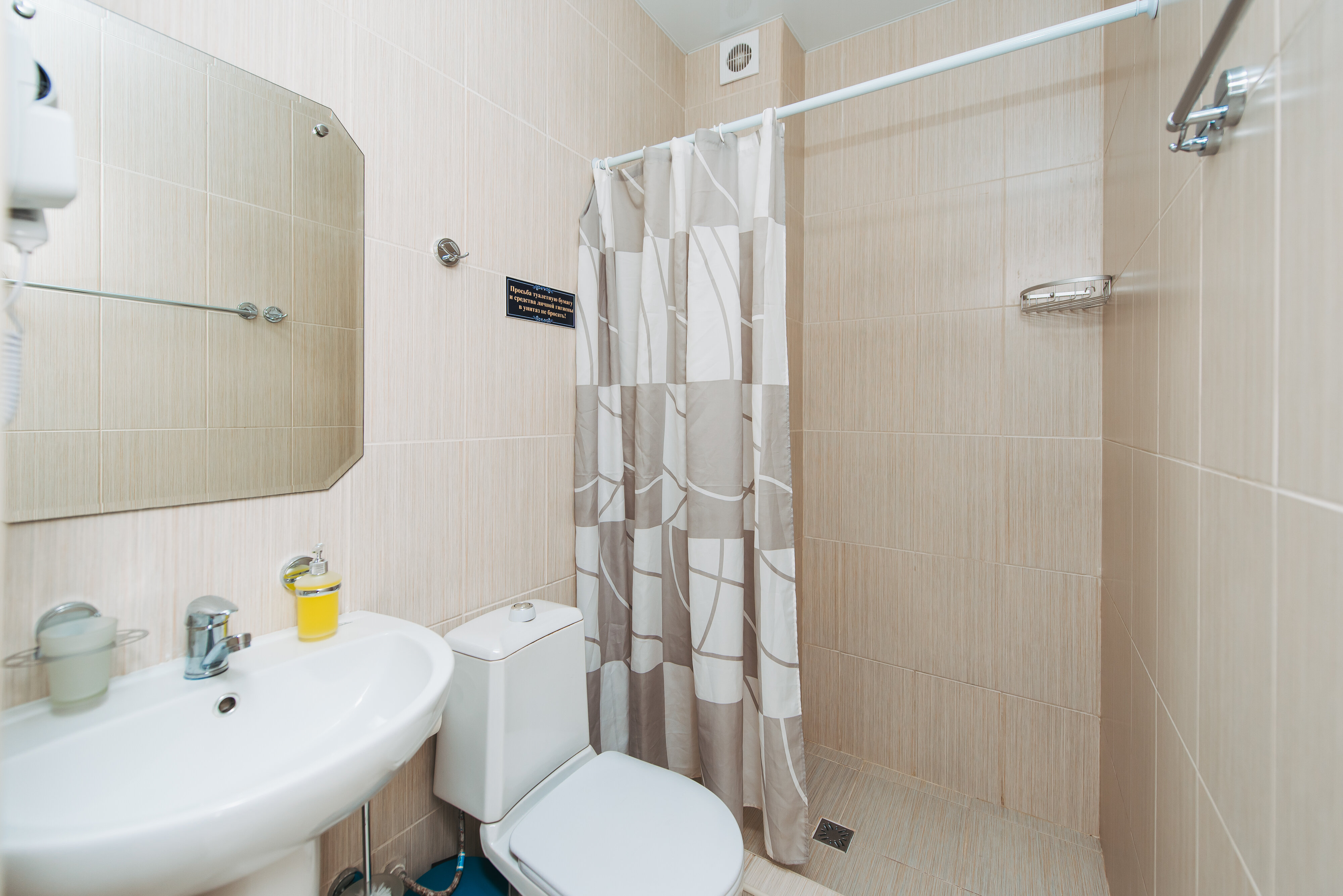 Номер Стандарт двухкомнатный