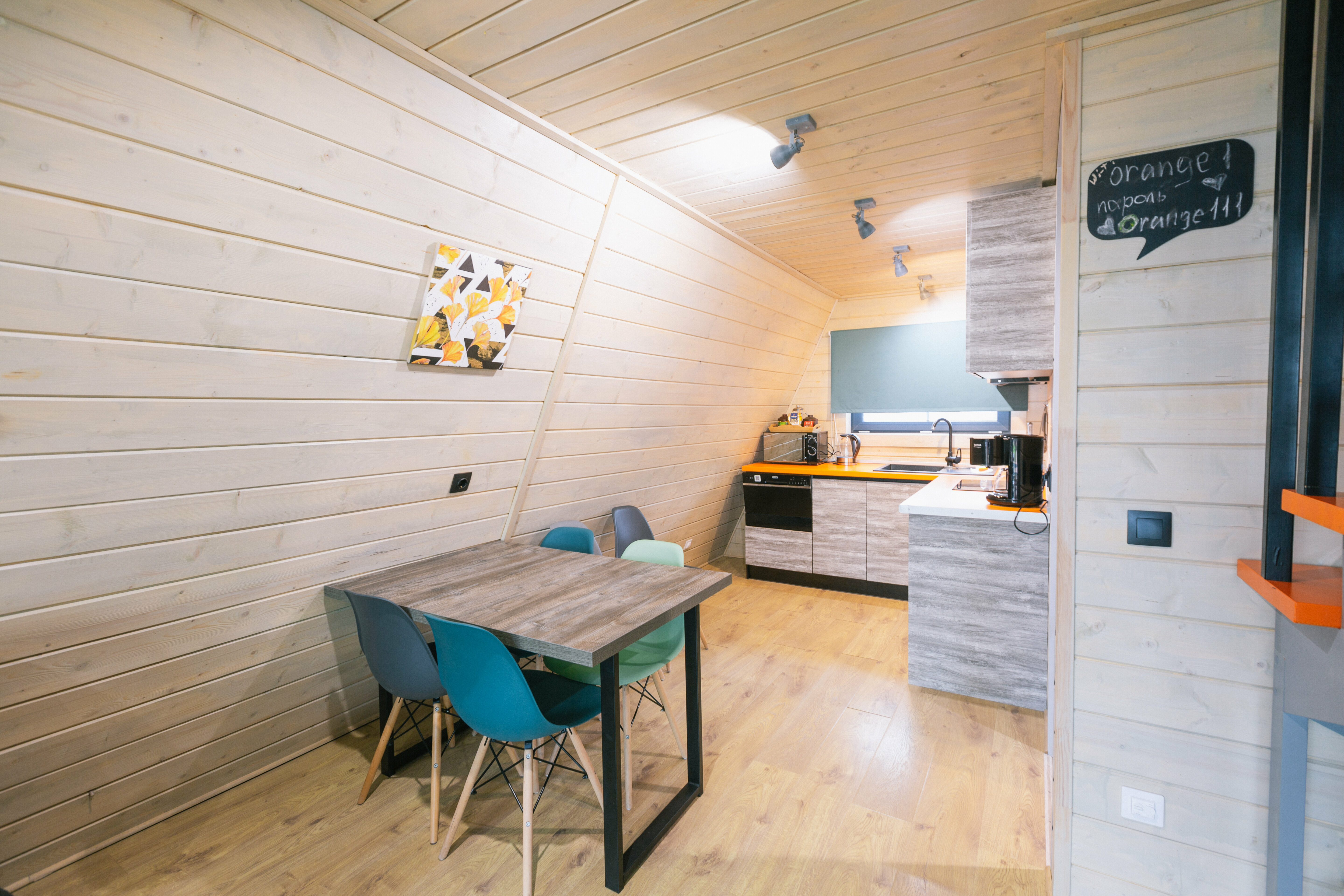 Коттедж Люкс