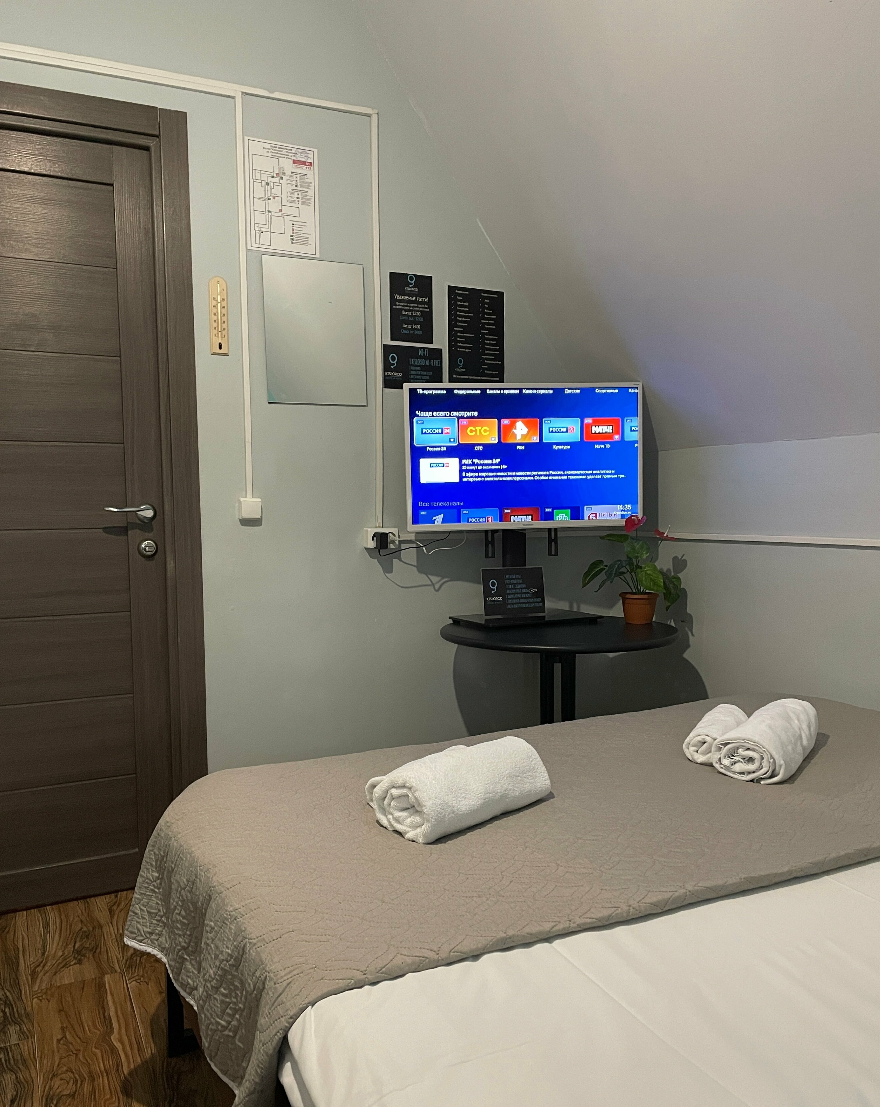 Двухместный номер с 1 кроватью