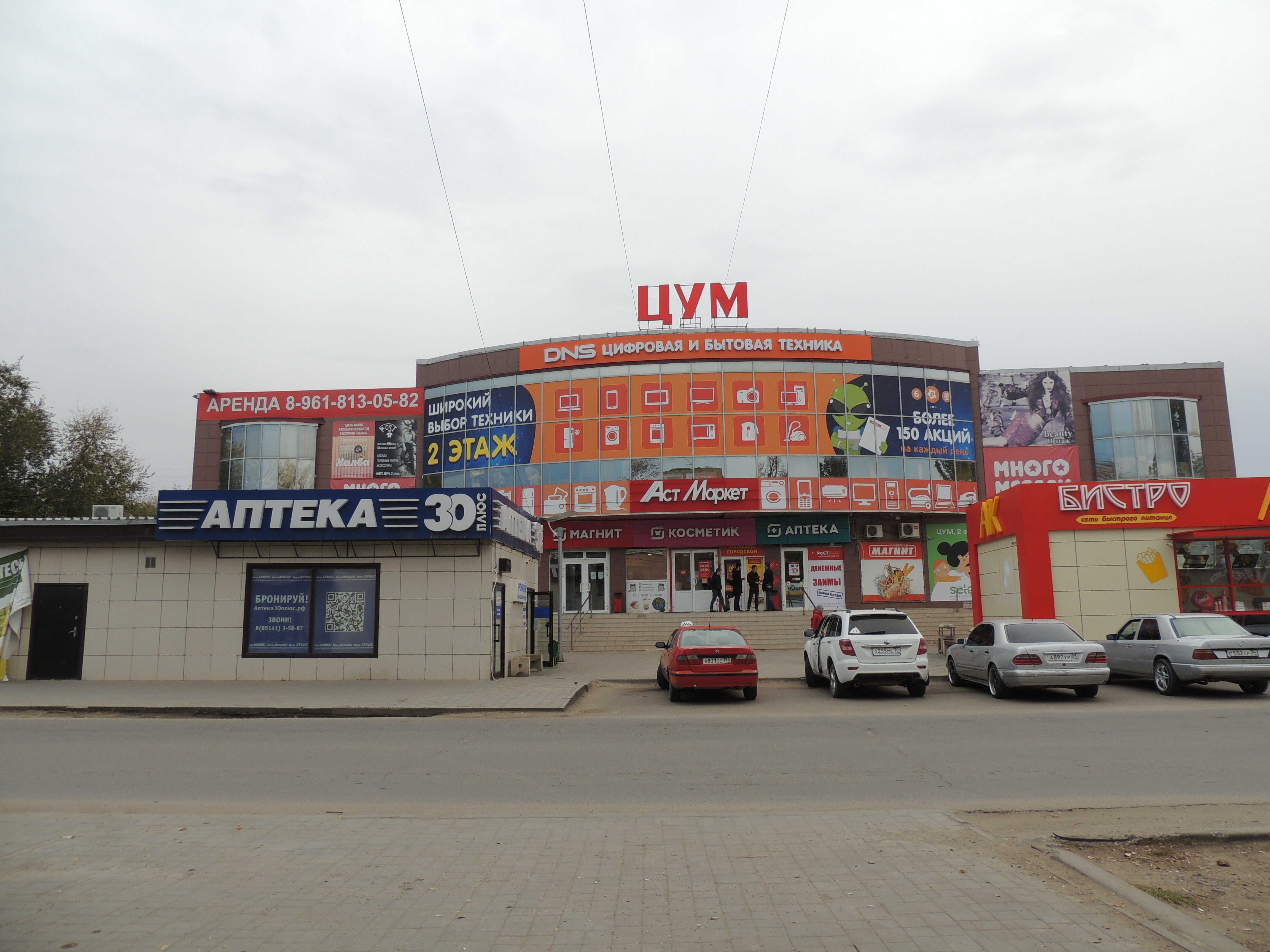 Апартаменты с 2 спальнями