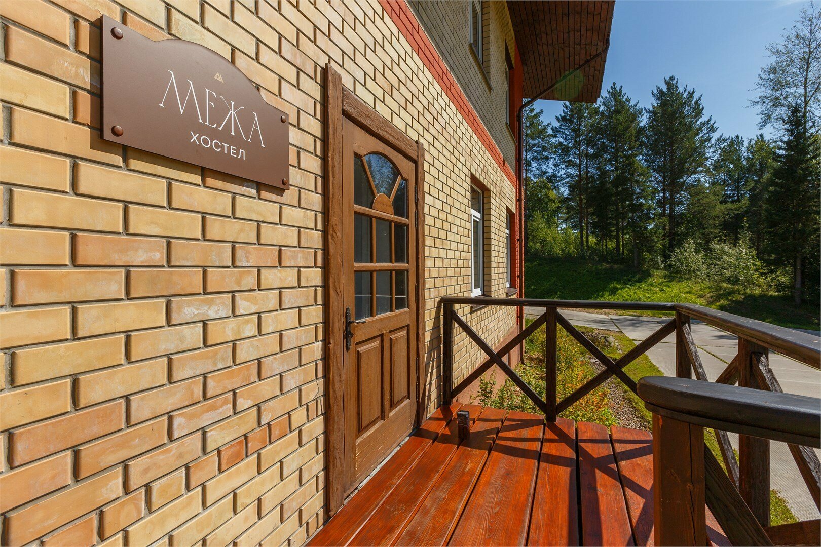 Хостел -  № 103 ( от 5 до 10 мест без подселения)