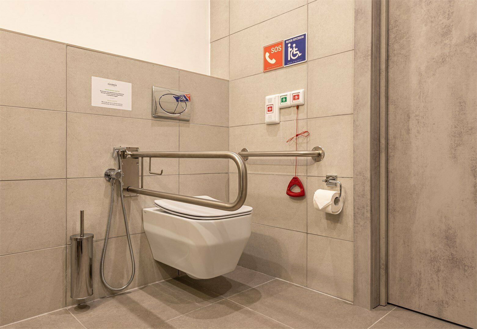 Номер для маломобильных гостей Дабл