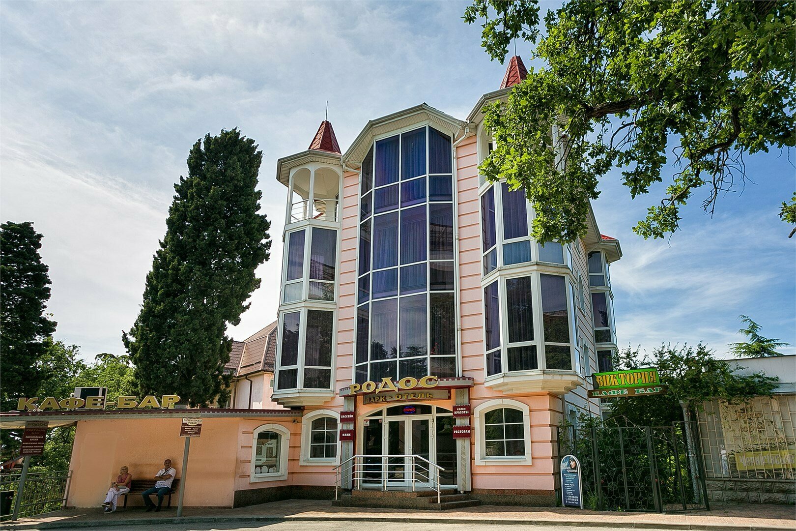 Комфорт 2-х комнатный