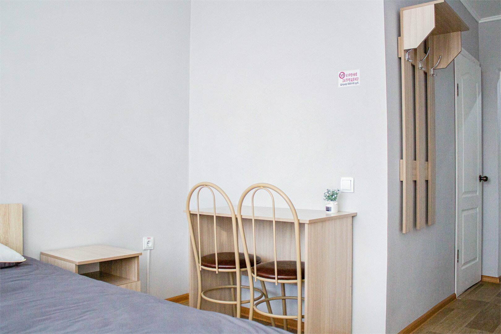 Двухместный номер "Standard"