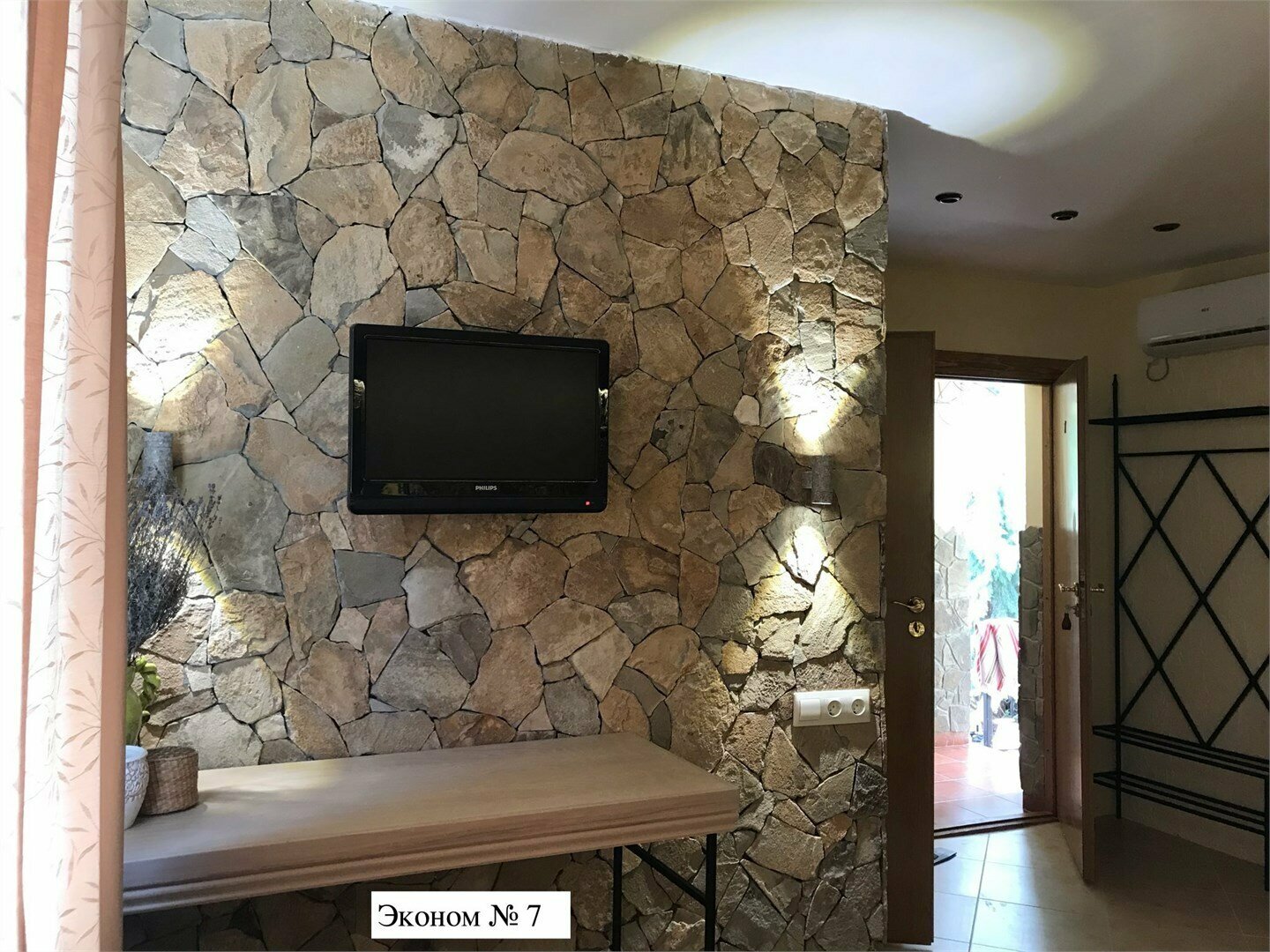 Трехместный номер эконом-класса