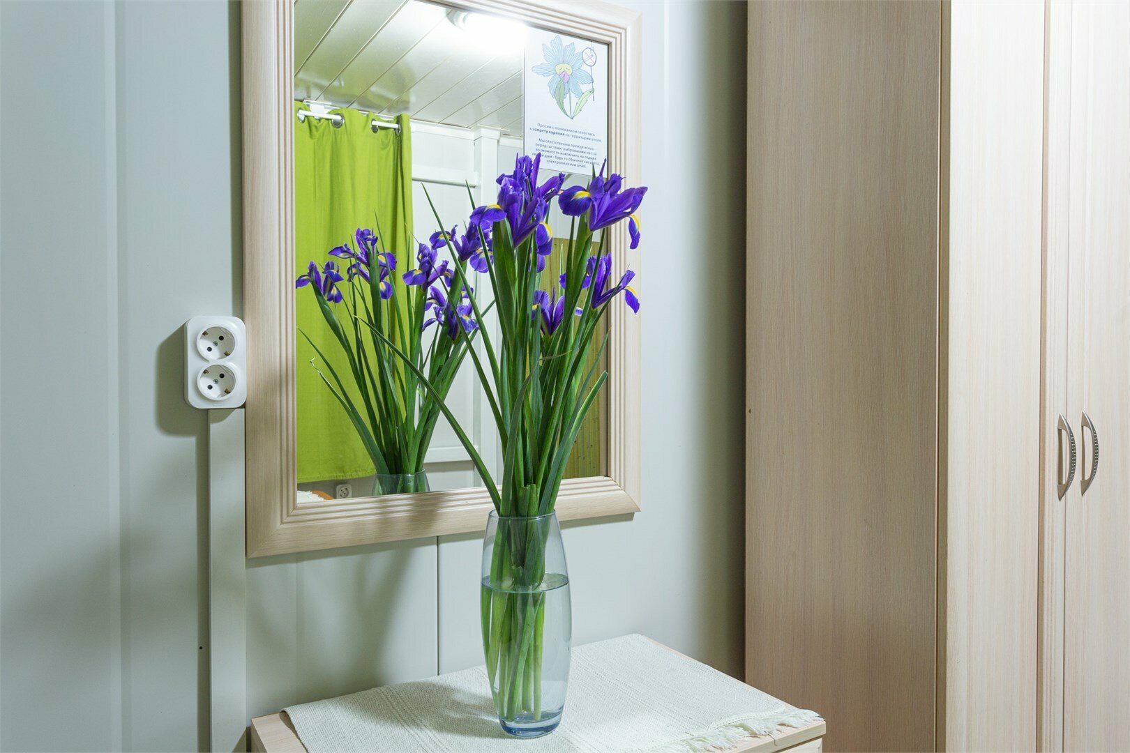 Стандартный двухместный