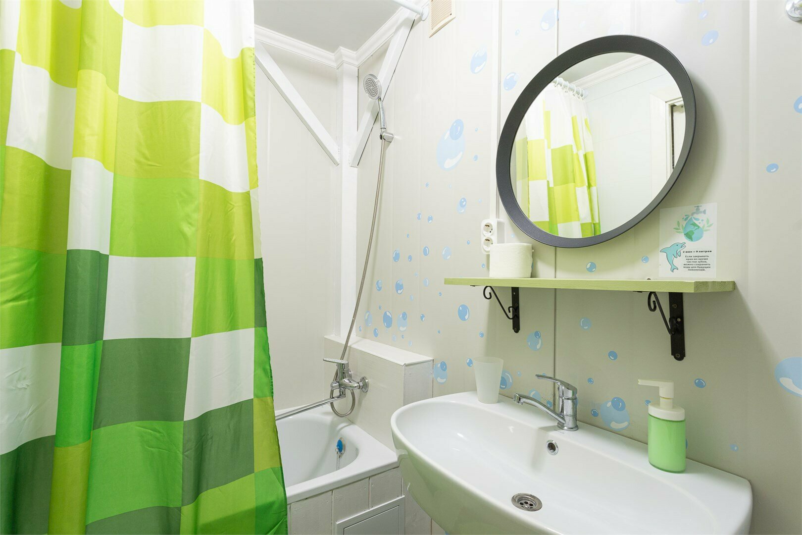 Стандартный двухместный