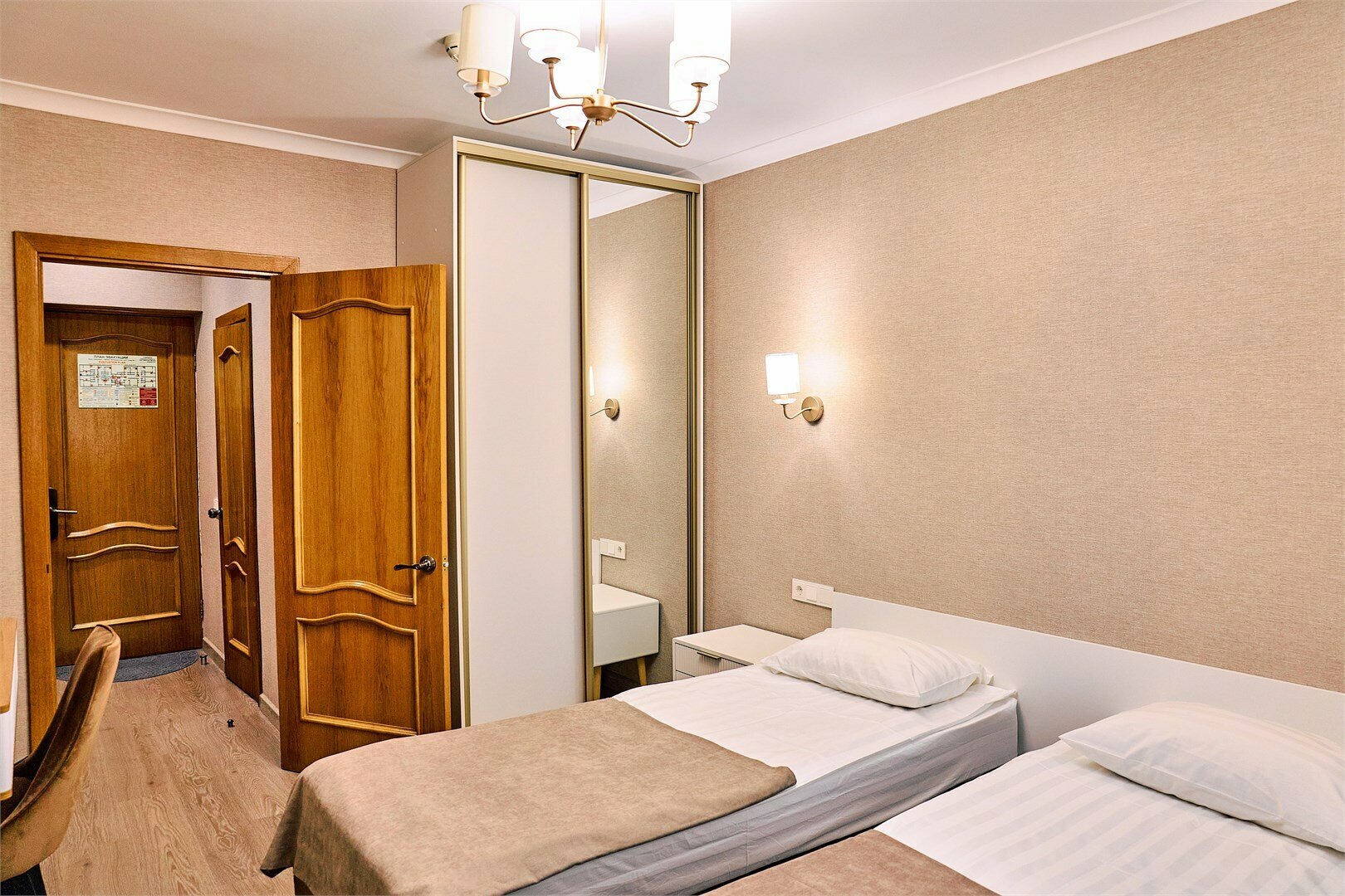 Стандарт с двумя раздельными кроватями