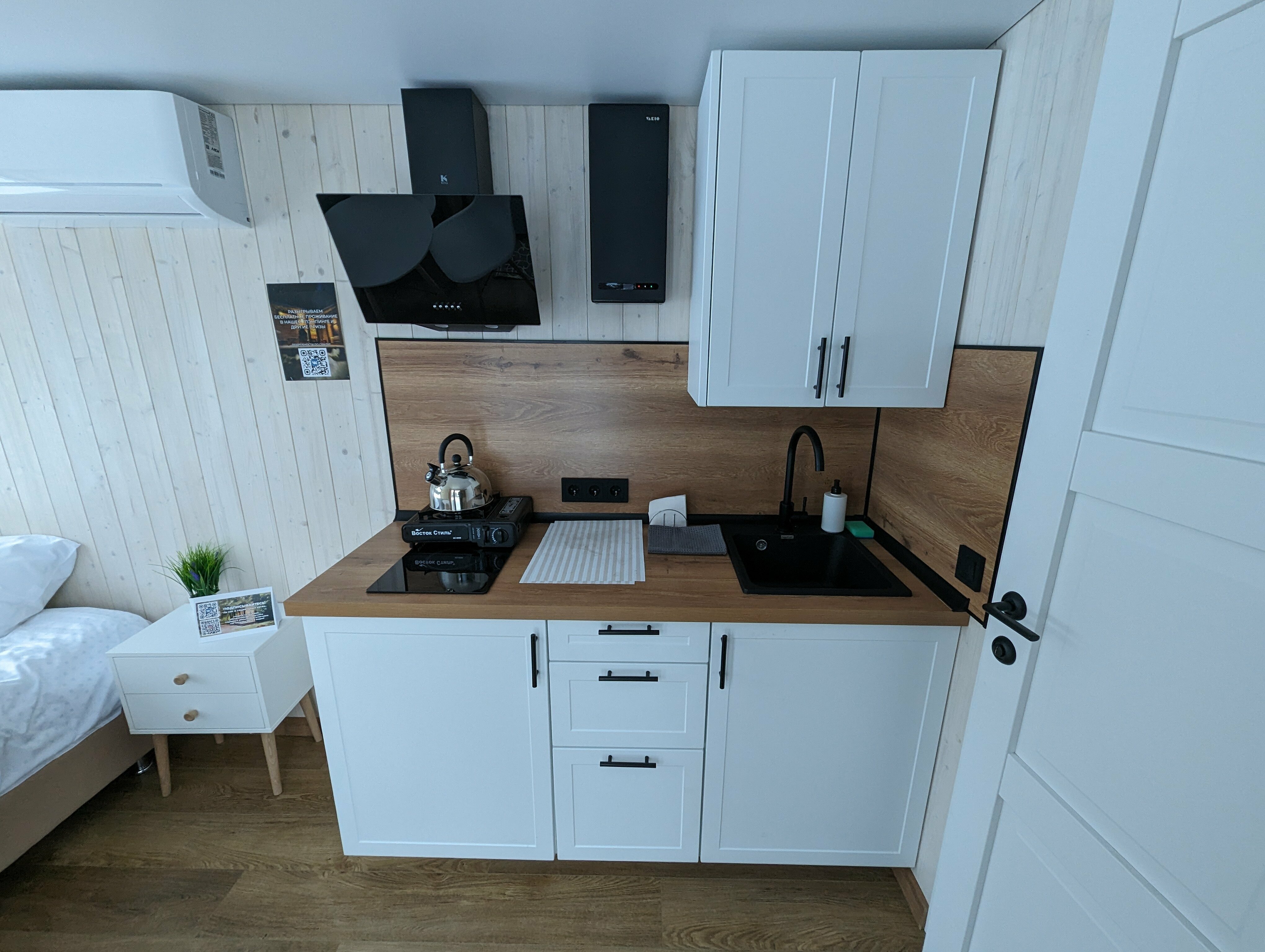 Дом для семейного отдыха