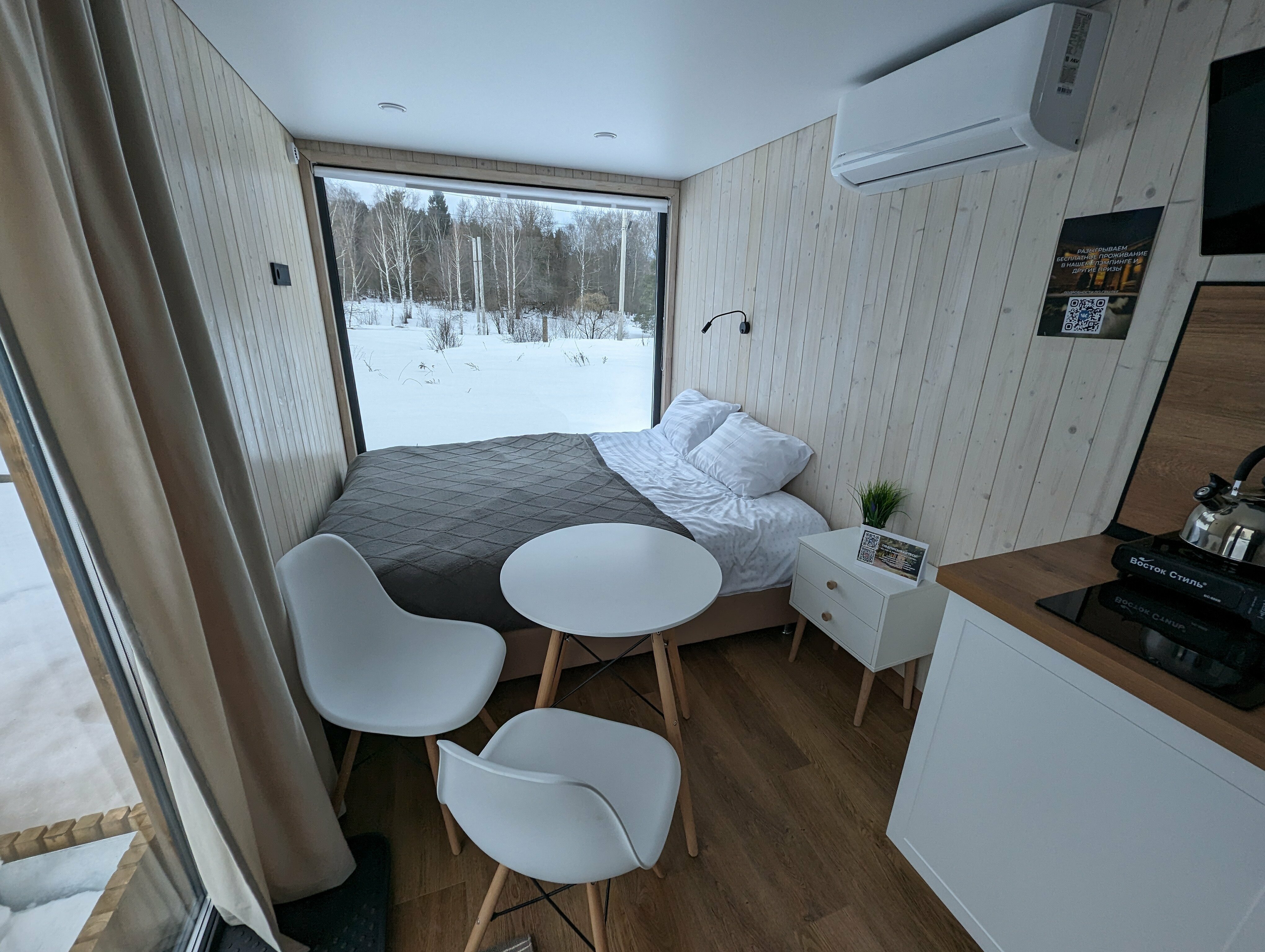 Дом для семейного отдыха