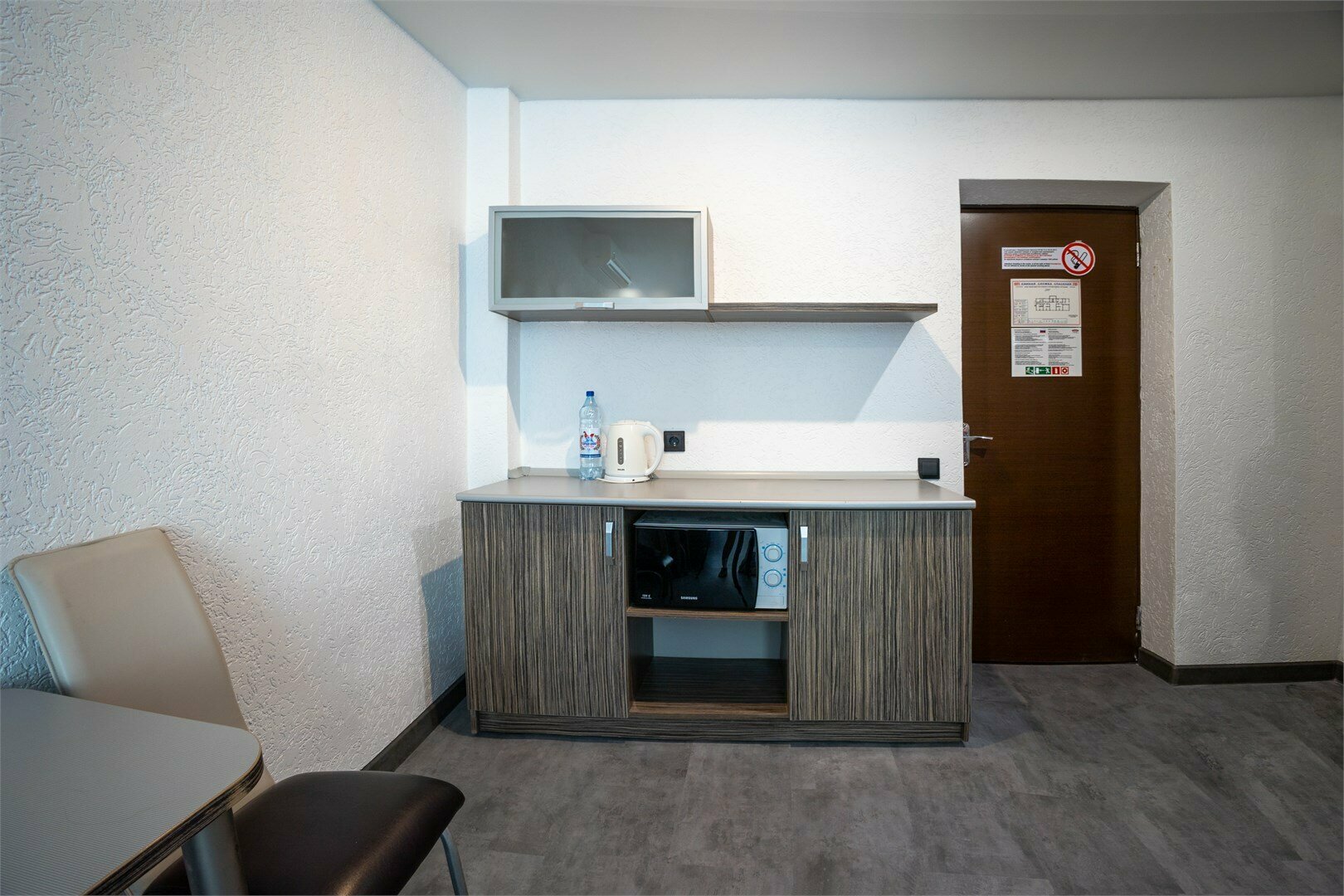 Семейный номер