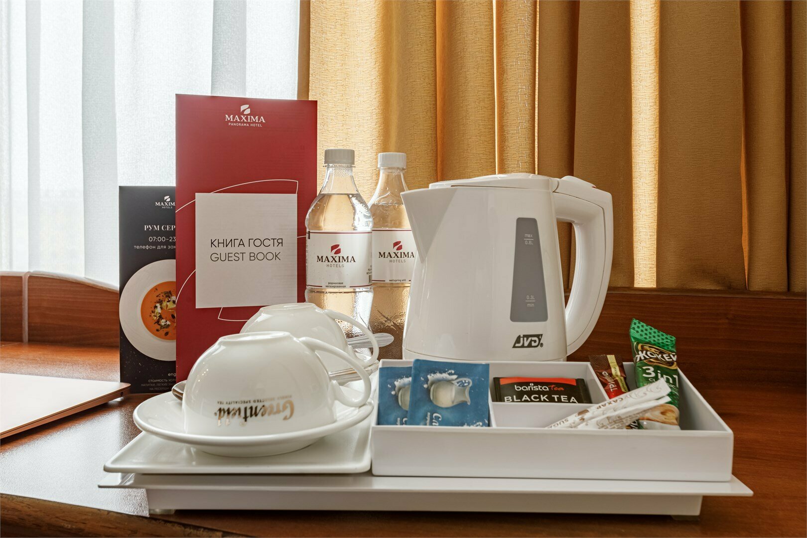 Номер-студия