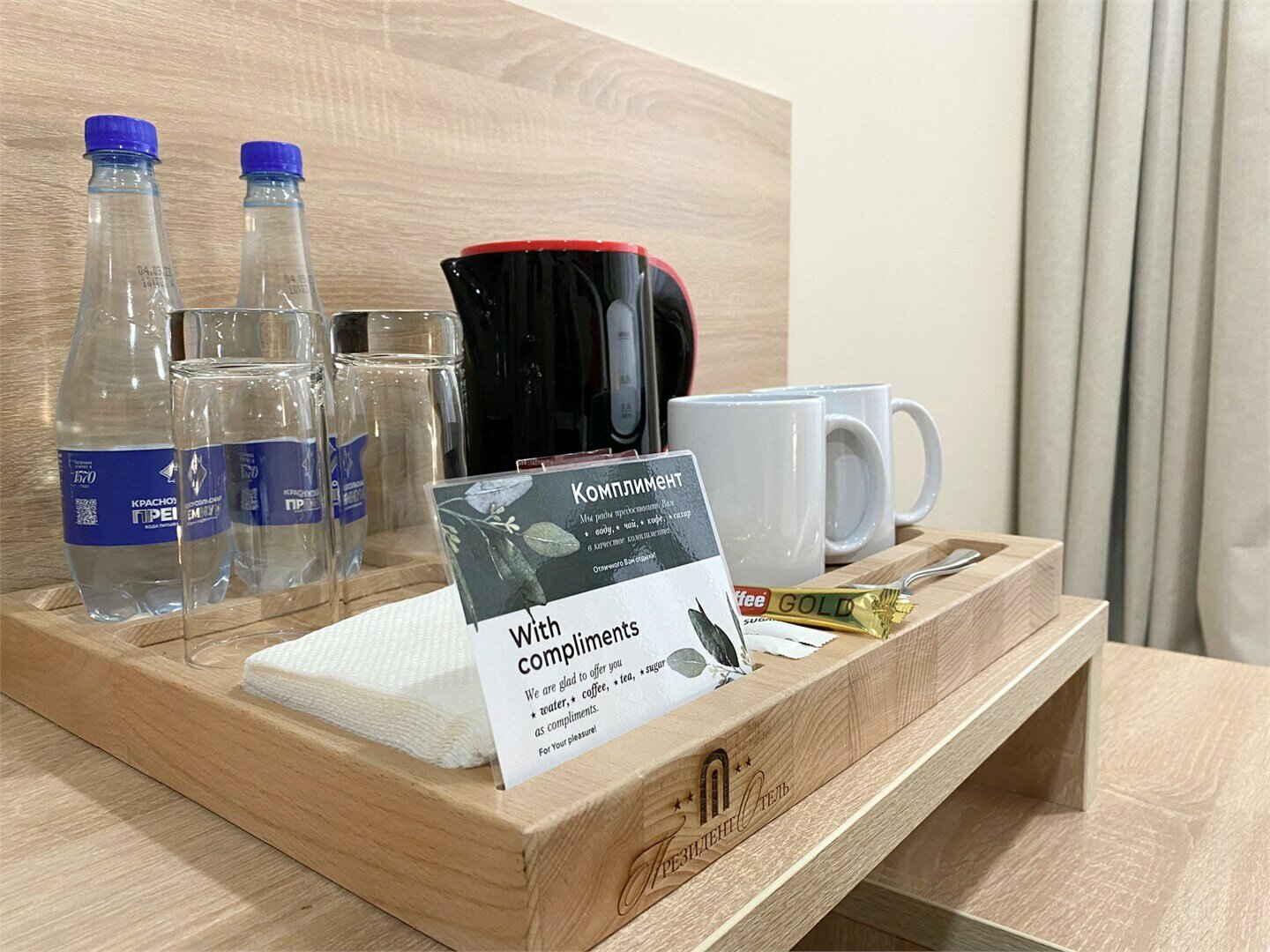 Комфорт плюс