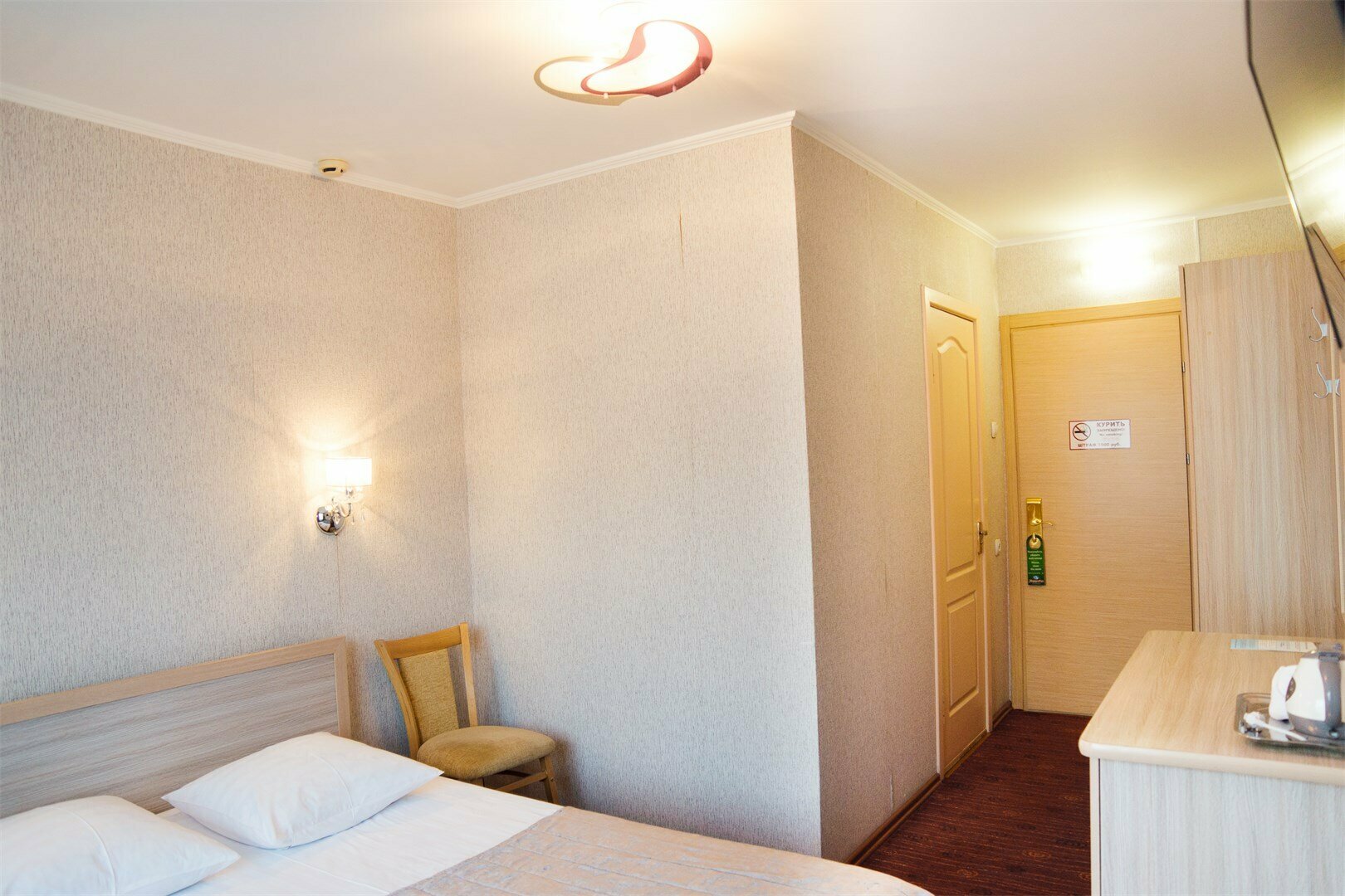 Одноместный "Комфорт"