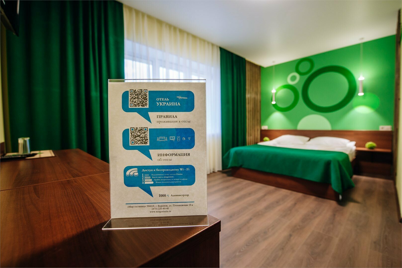 Стандартный двухместный номер с 1 кроватью