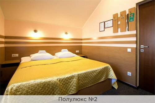 Полулюкс №2
