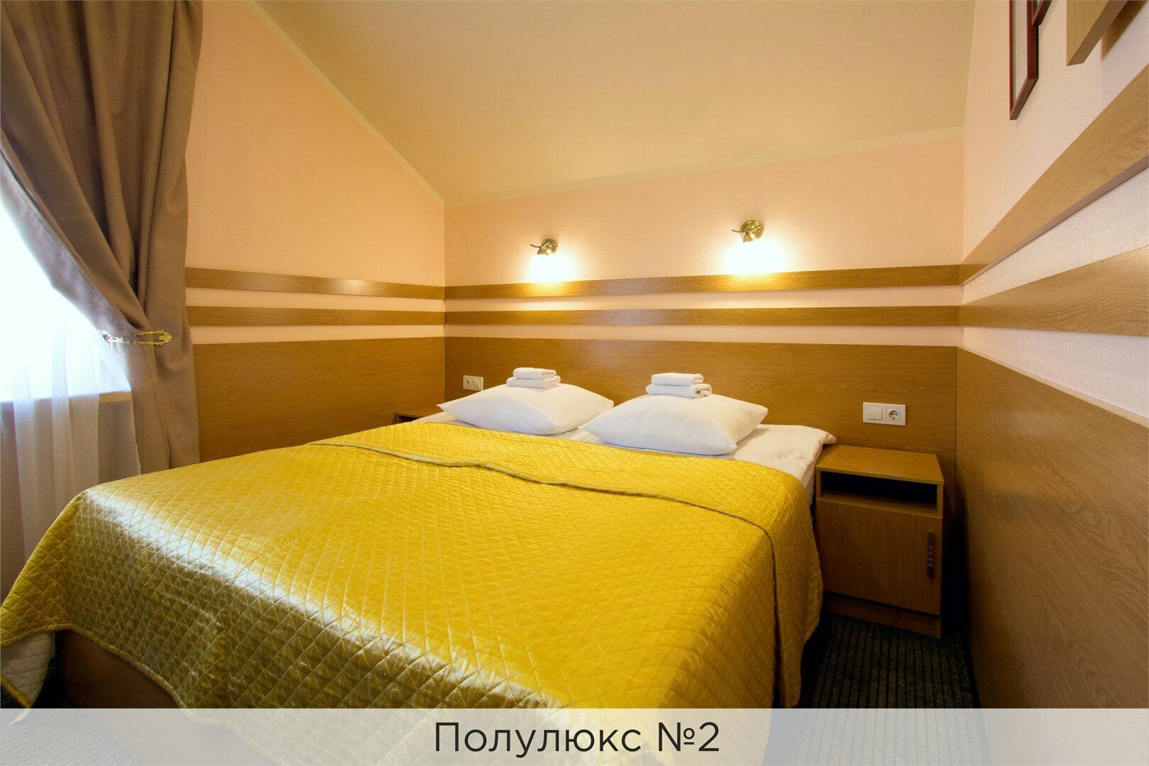 Полулюкс №2