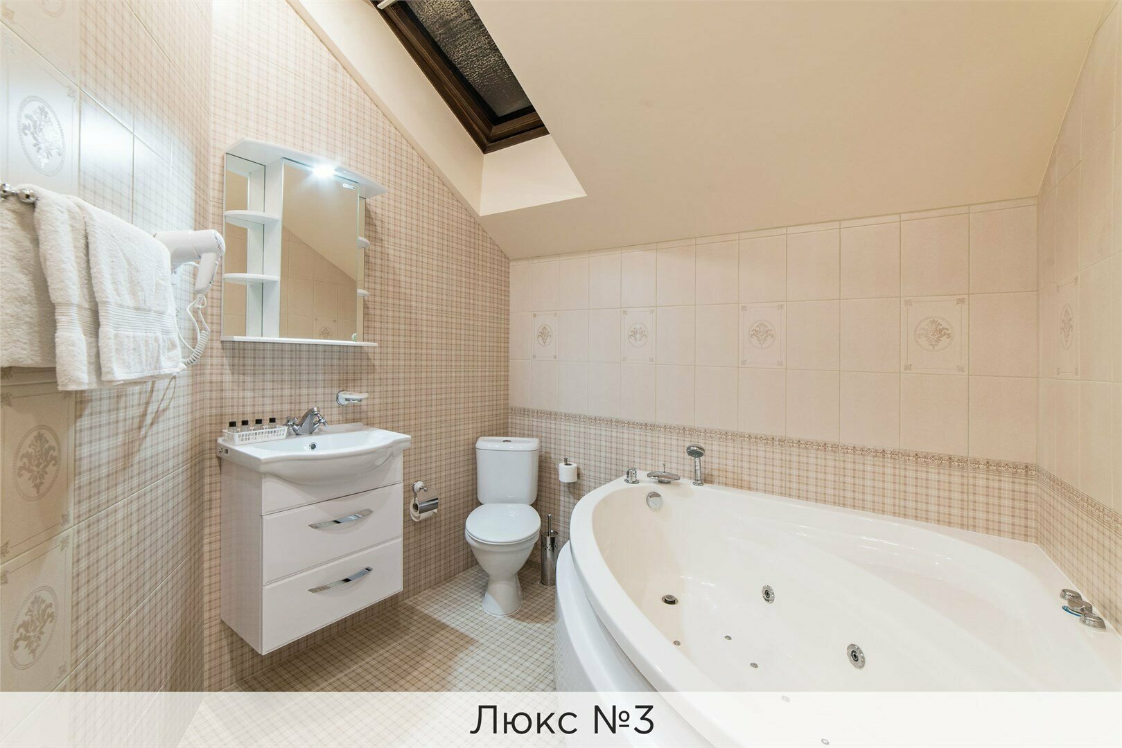 Люкс №3