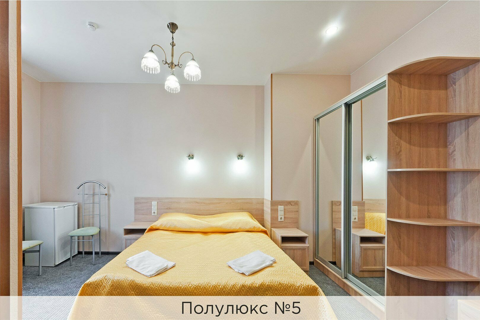 Полулюкс №5