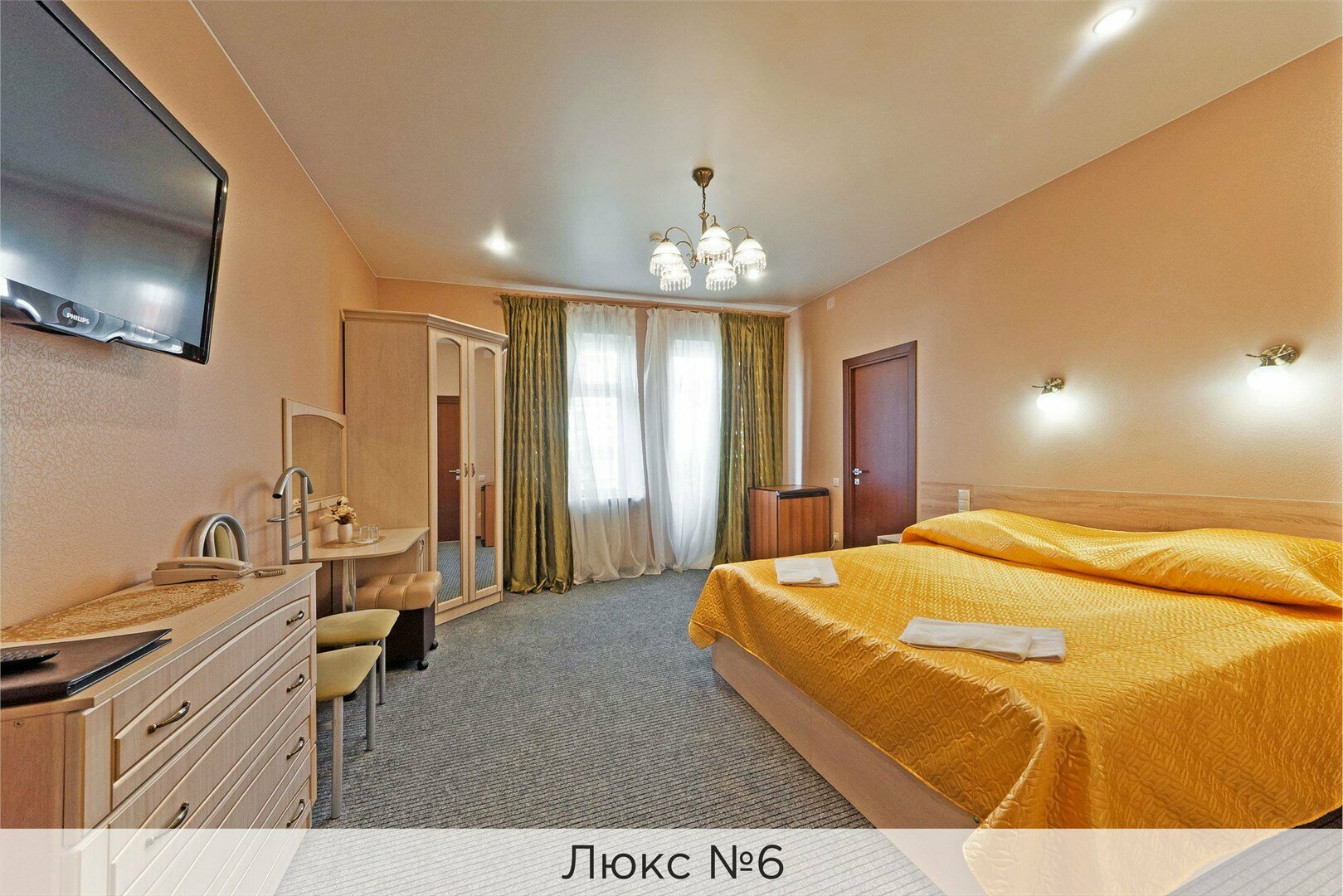 Люкс №6
