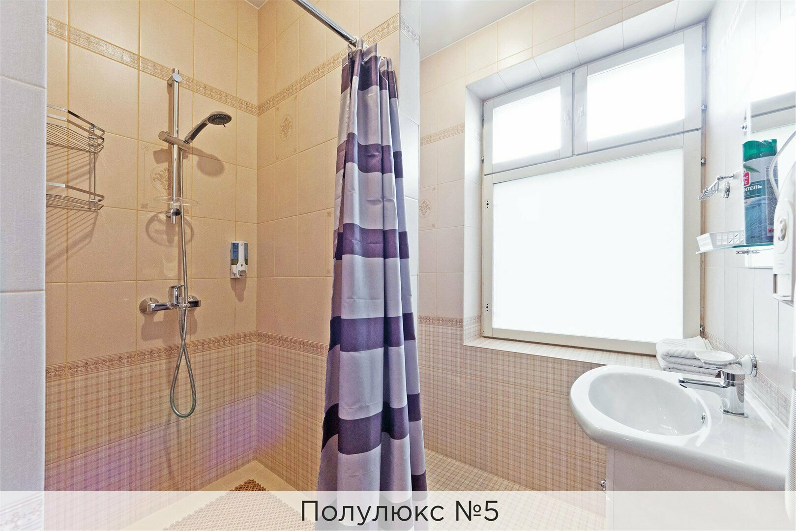 Полулюкс №5