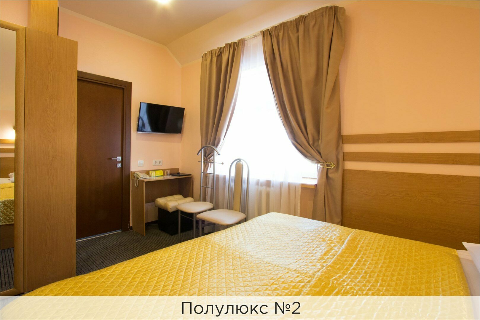 Полулюкс №2
