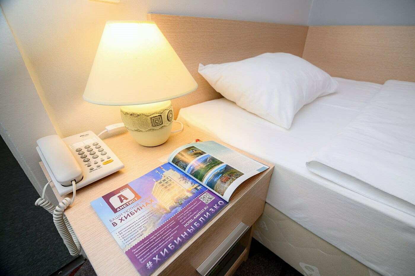 Стандарт одноместный