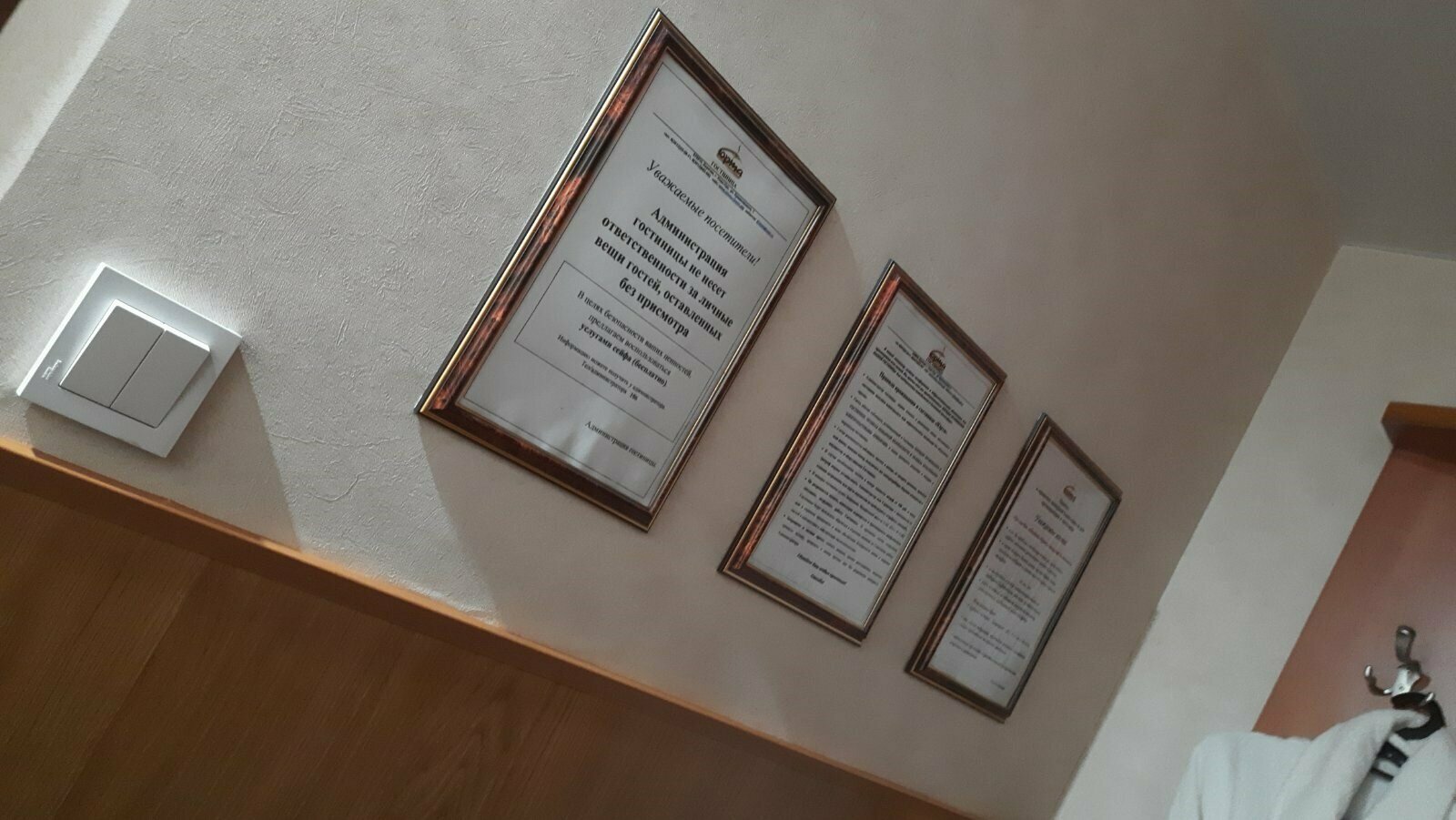 Стандартный двухместный номер с 2 отдельными кроватями (№13)