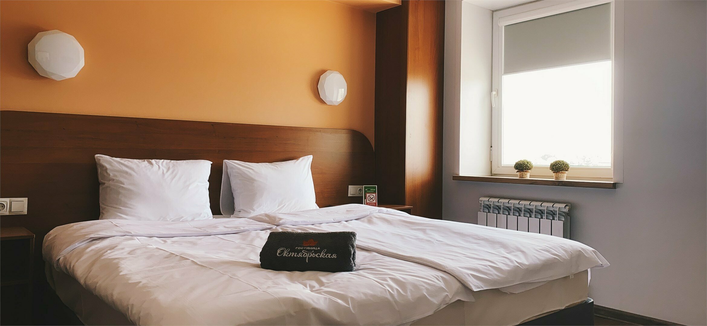 Бизнес плюс