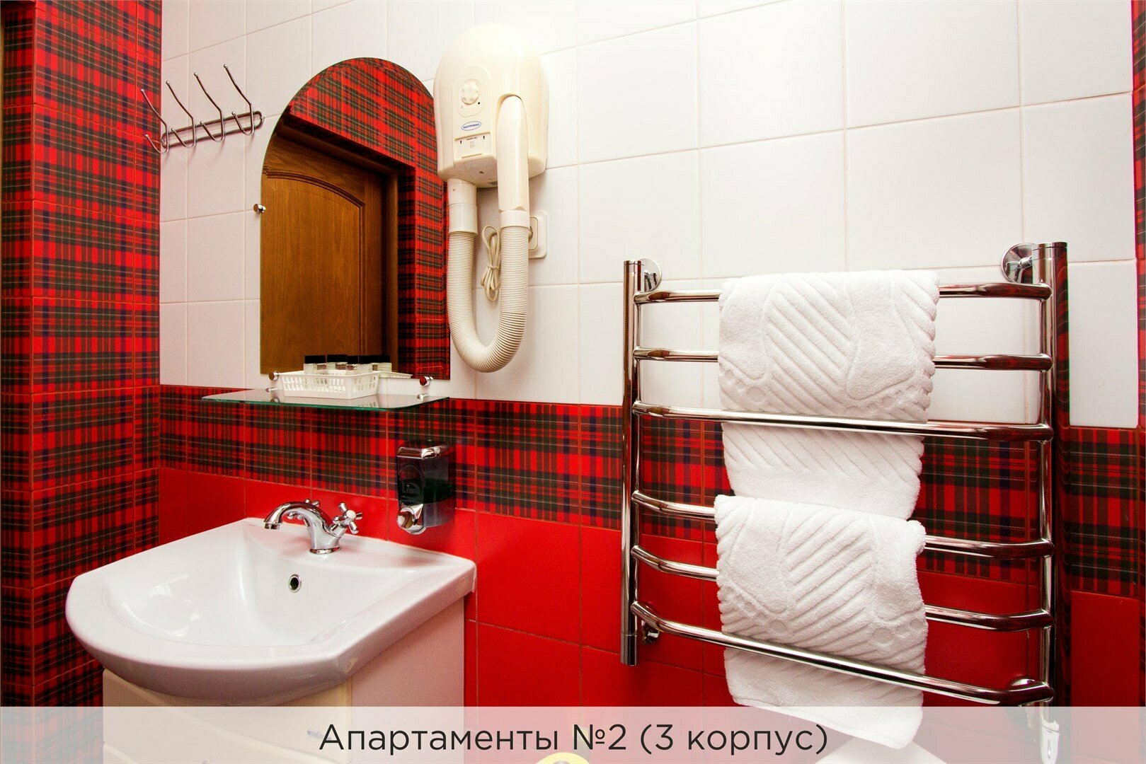 Апартаменты №2 (3 корпус)