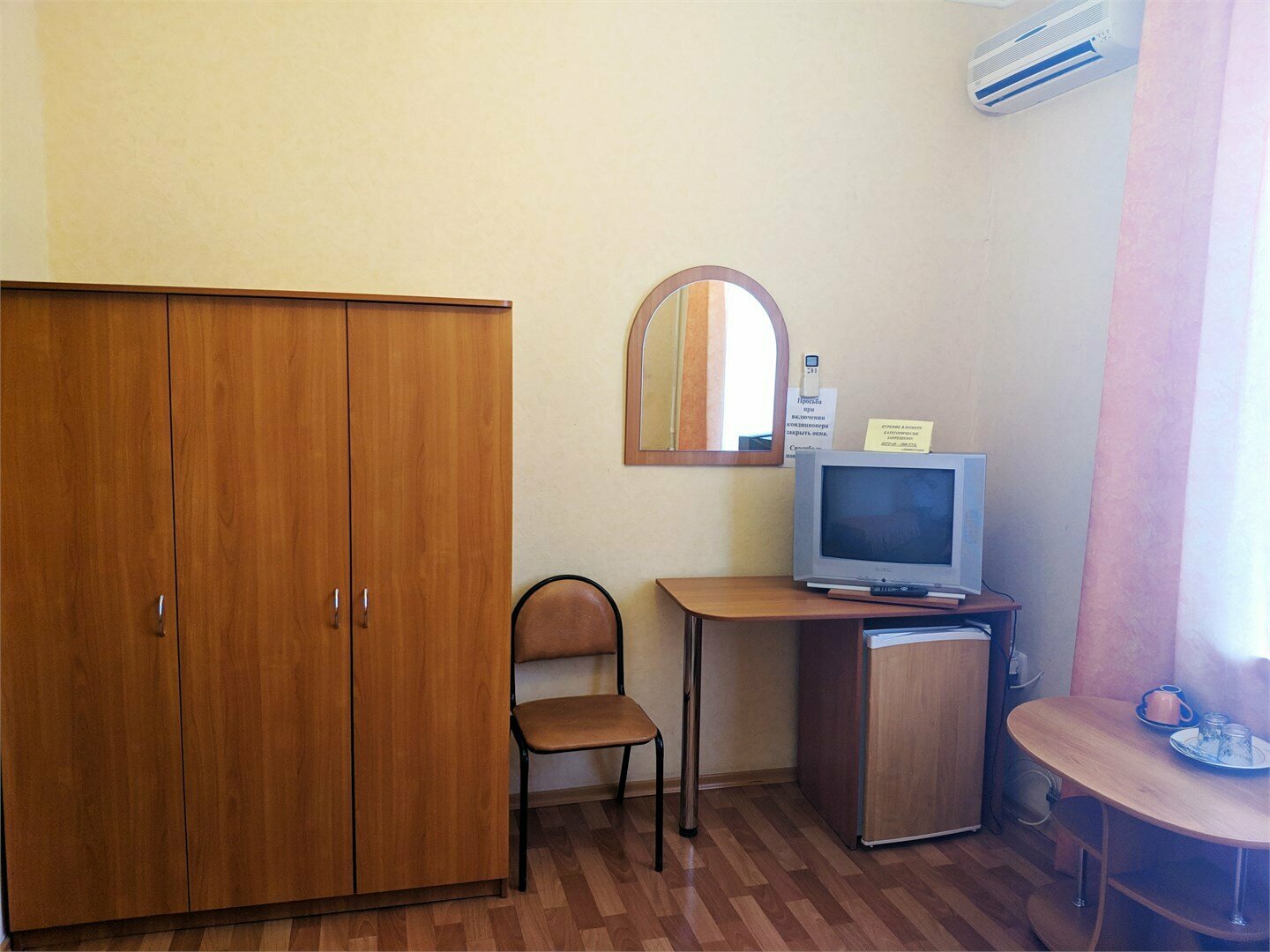 Стандарт двухместный