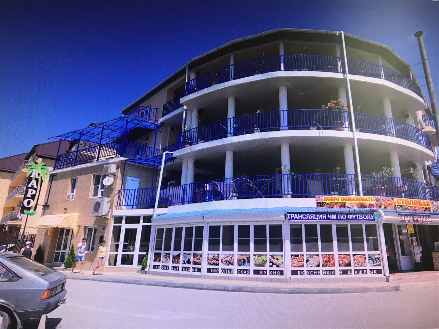 Трехместный номер с балконом