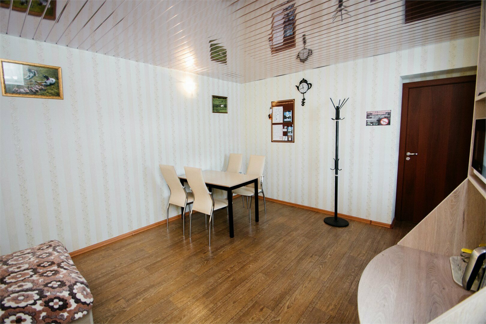 Стандартный номер