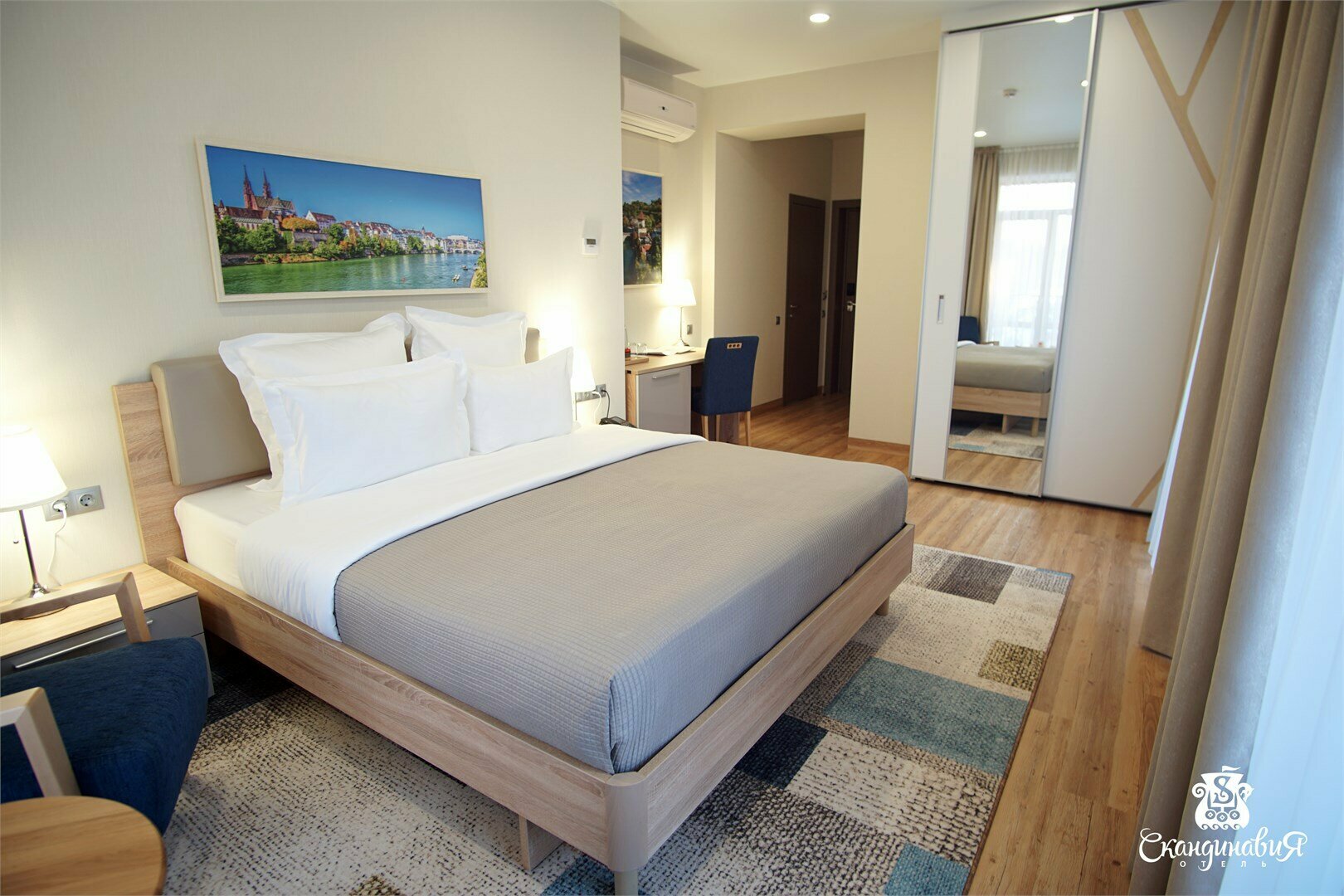 Стандарт Плюс