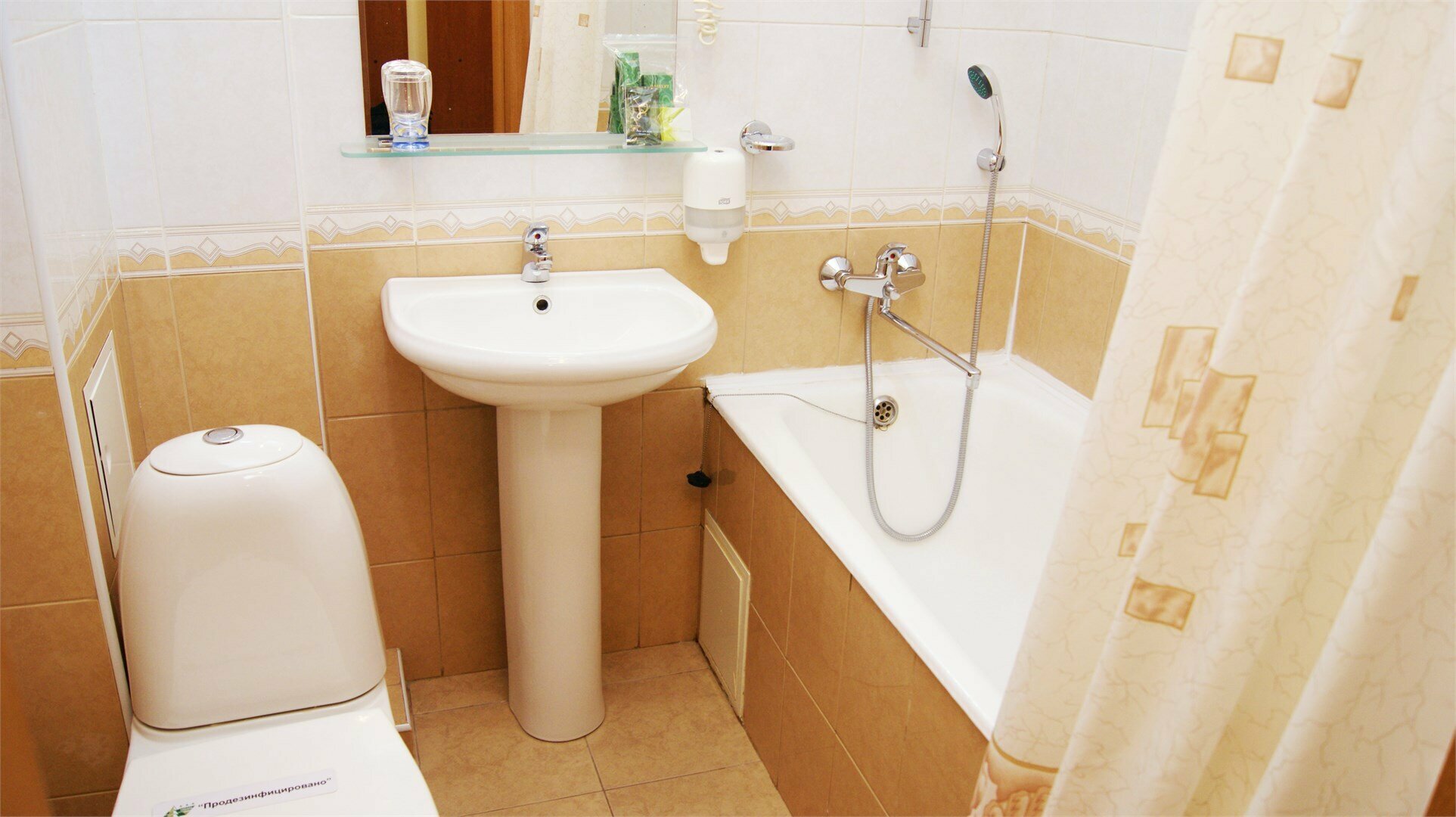 Одноместный эконом