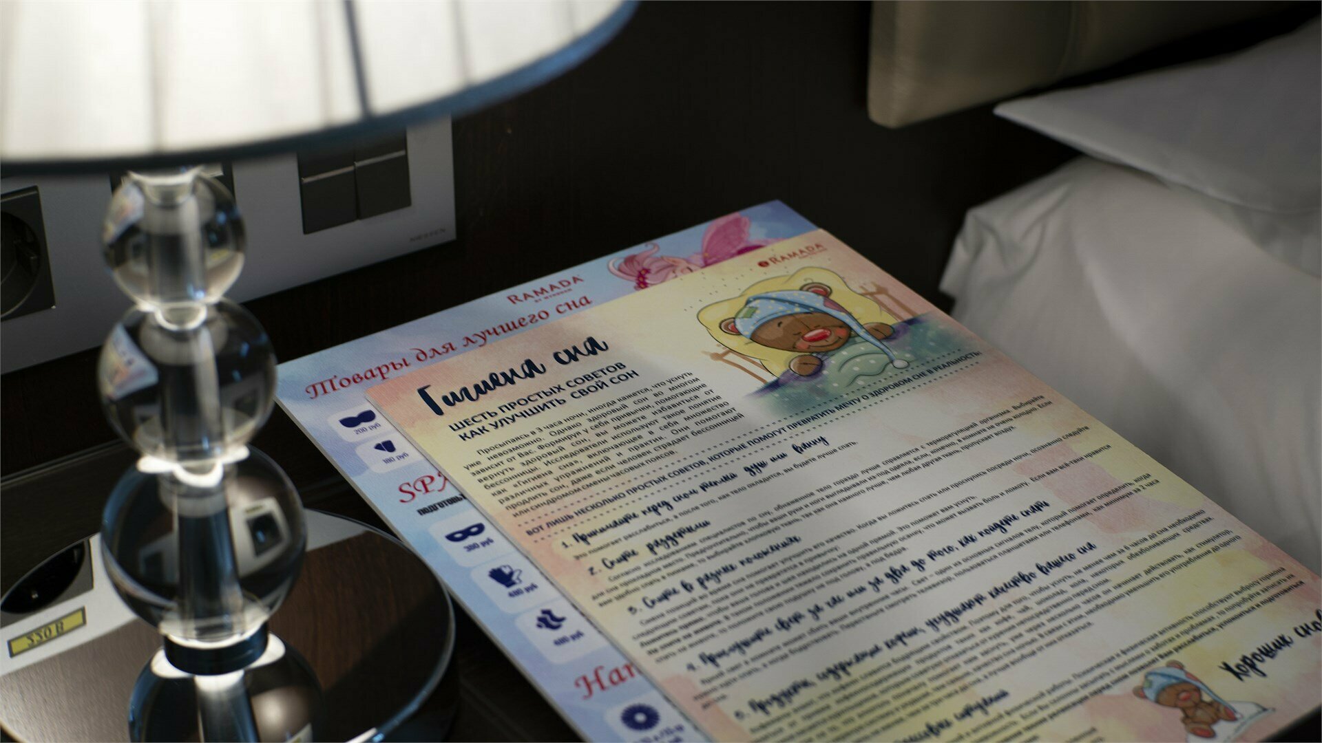 Двухместный номер Бизнес с 1 кроватью размером 160*200 см