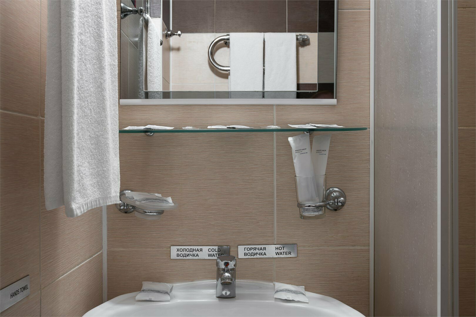 Стандарт с двумя односпальными кроватями