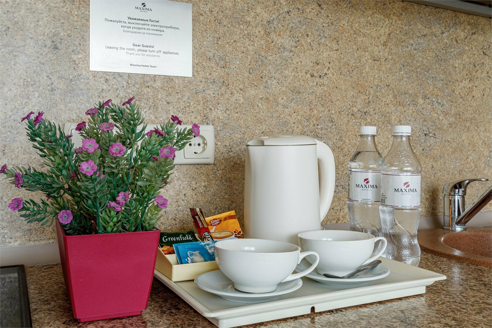 Апартаменты с 1 спальней