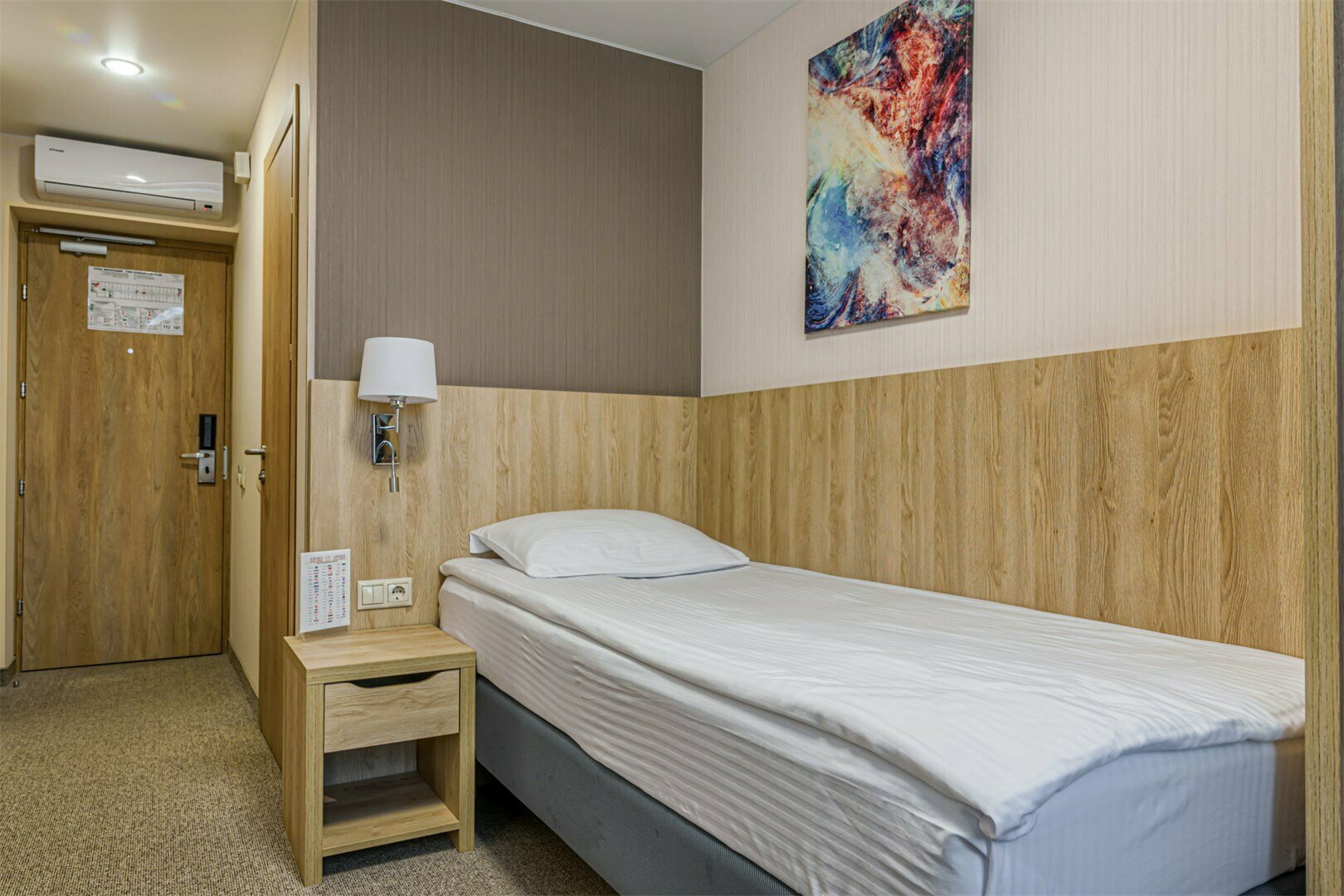 Бизнес одноместный