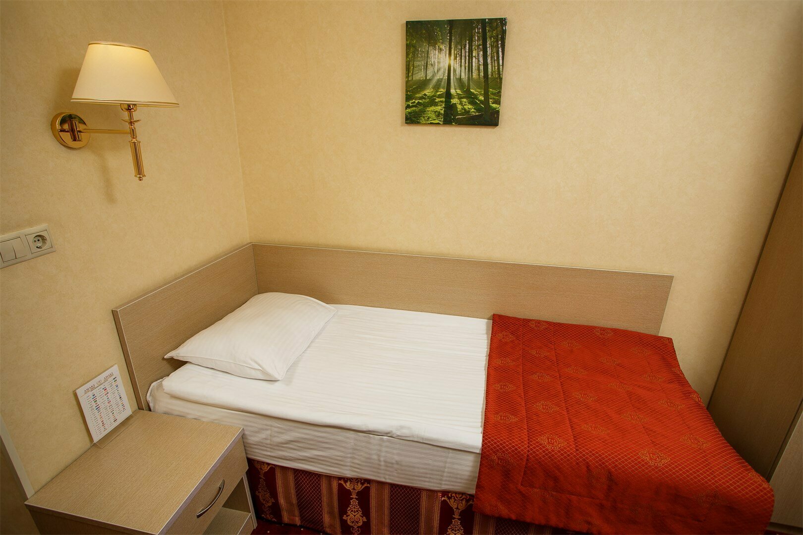 Стандарт одноместный