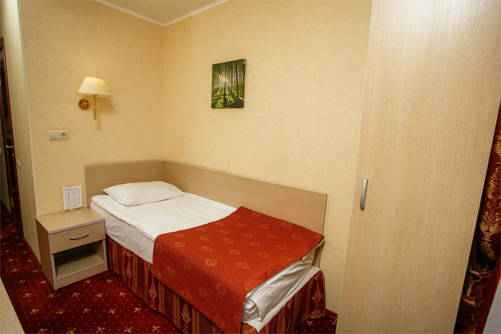 Стандарт одноместный