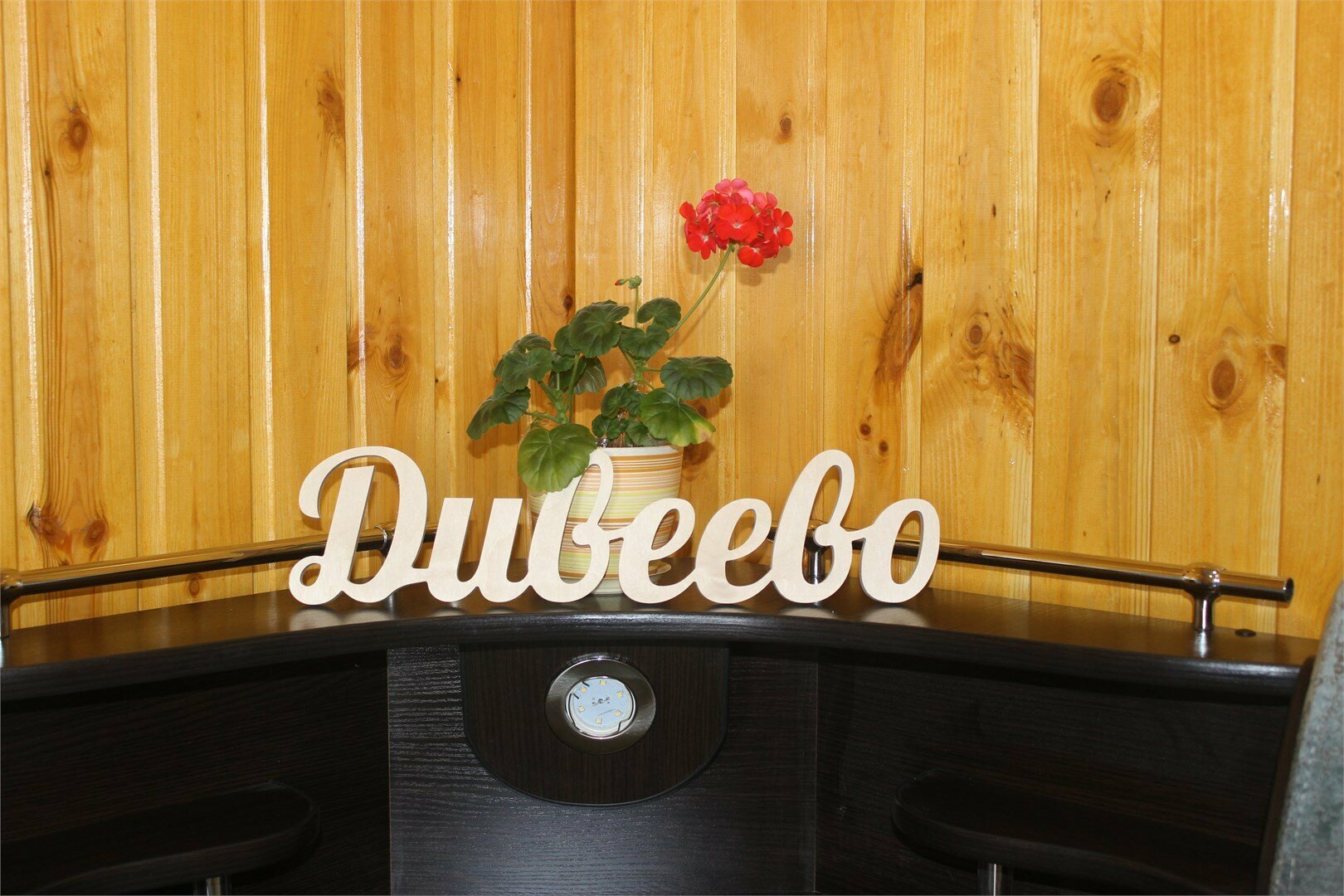 аппартаменты